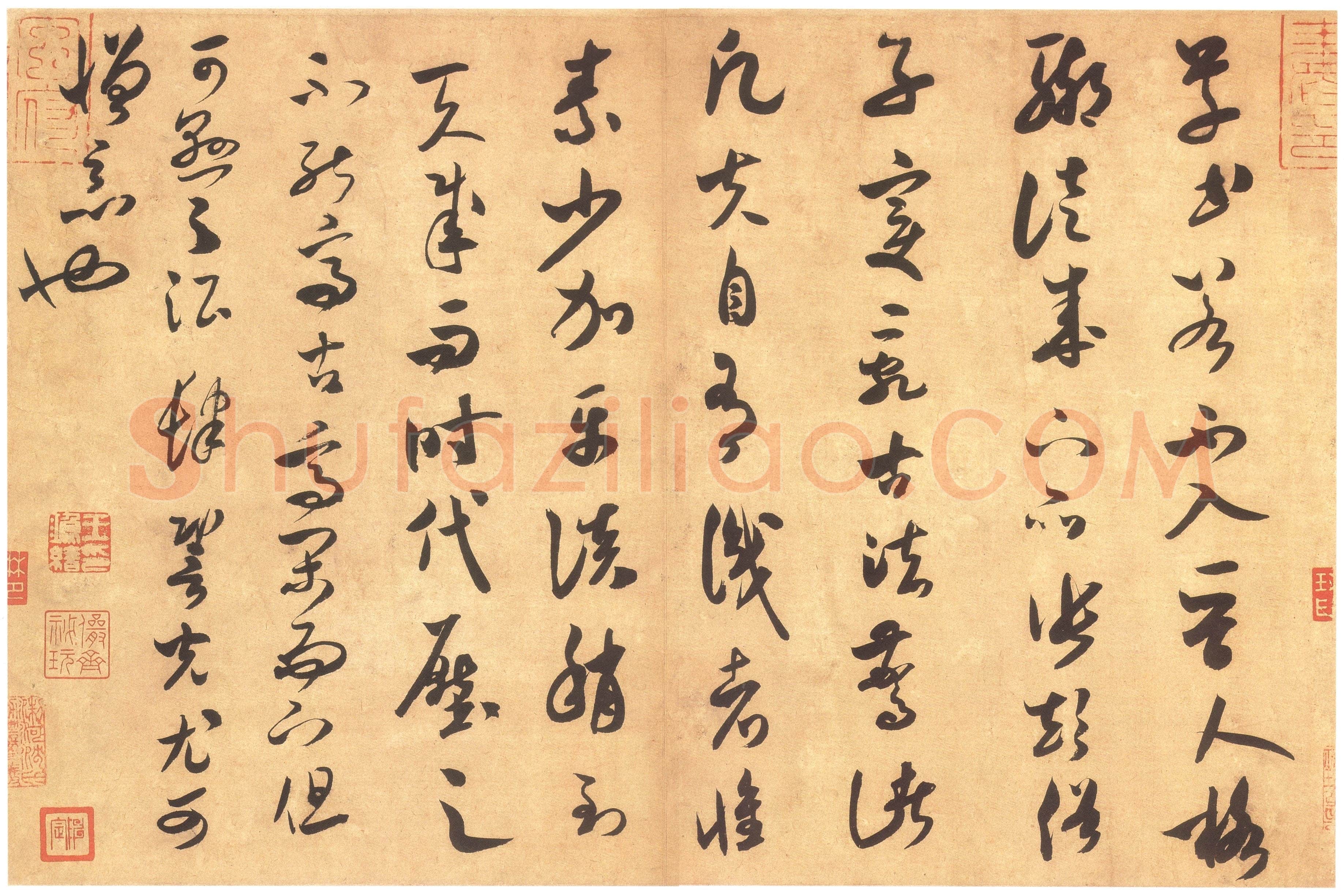 米芾《论草书帖》纸本 草书 纵24.7厘米 横37厘米 台北故宫博物院藏