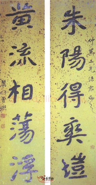 曾熙《楷书朱杨黄流五言联》