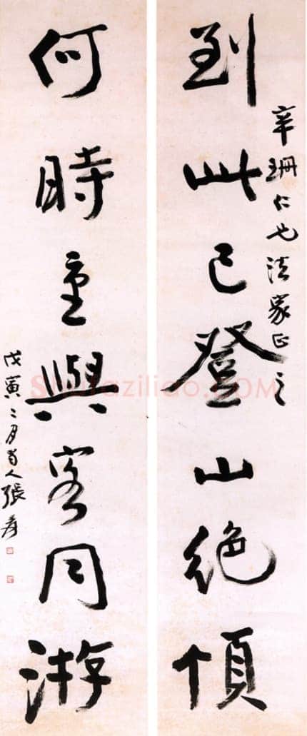 张大千《行书七言联》145×29.5cm×2 广东憨斋吴南生私人藏