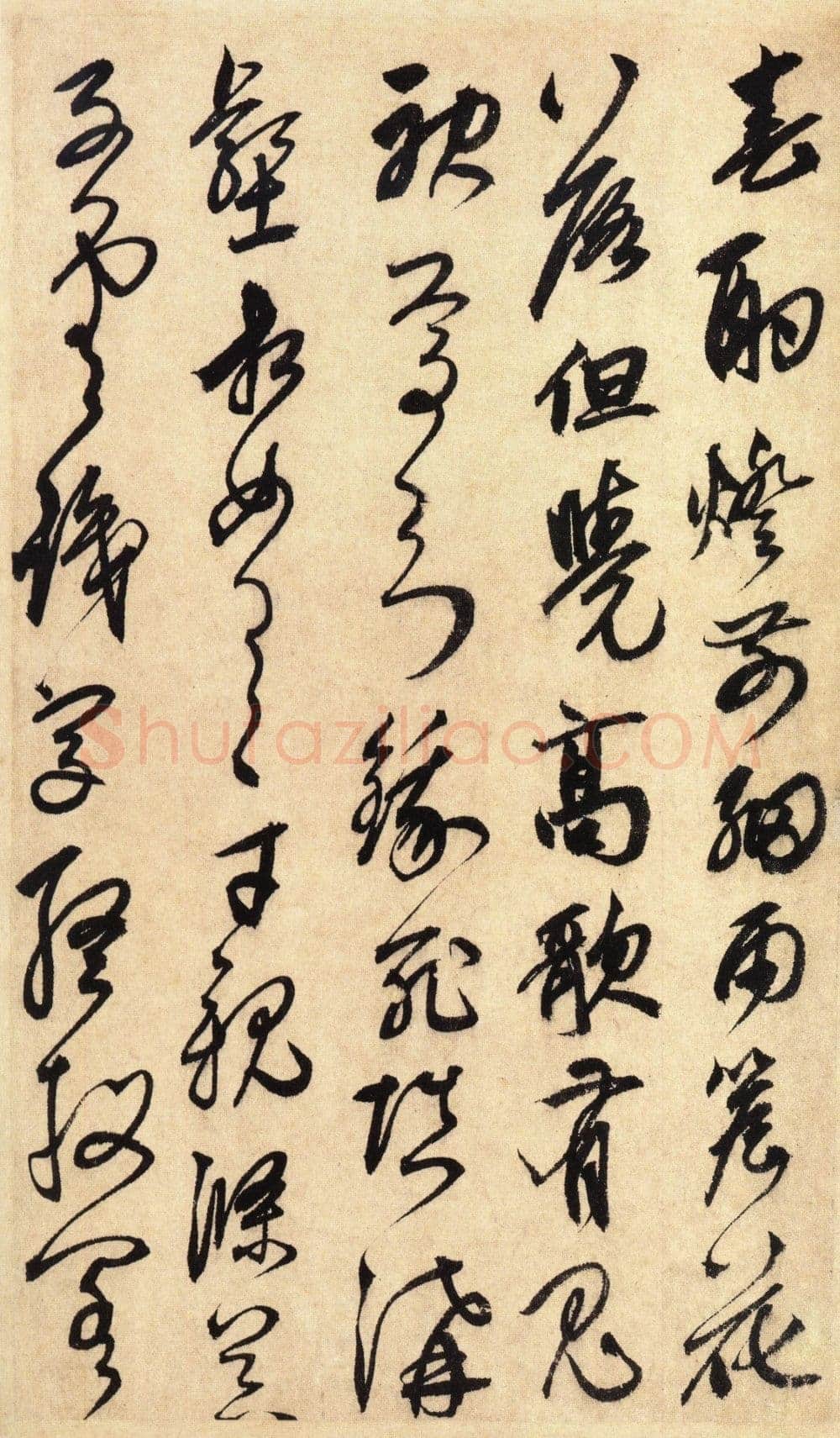 鲜于枢《醉时歌等唐人诗十二首》册页 台北故宫博物院藏