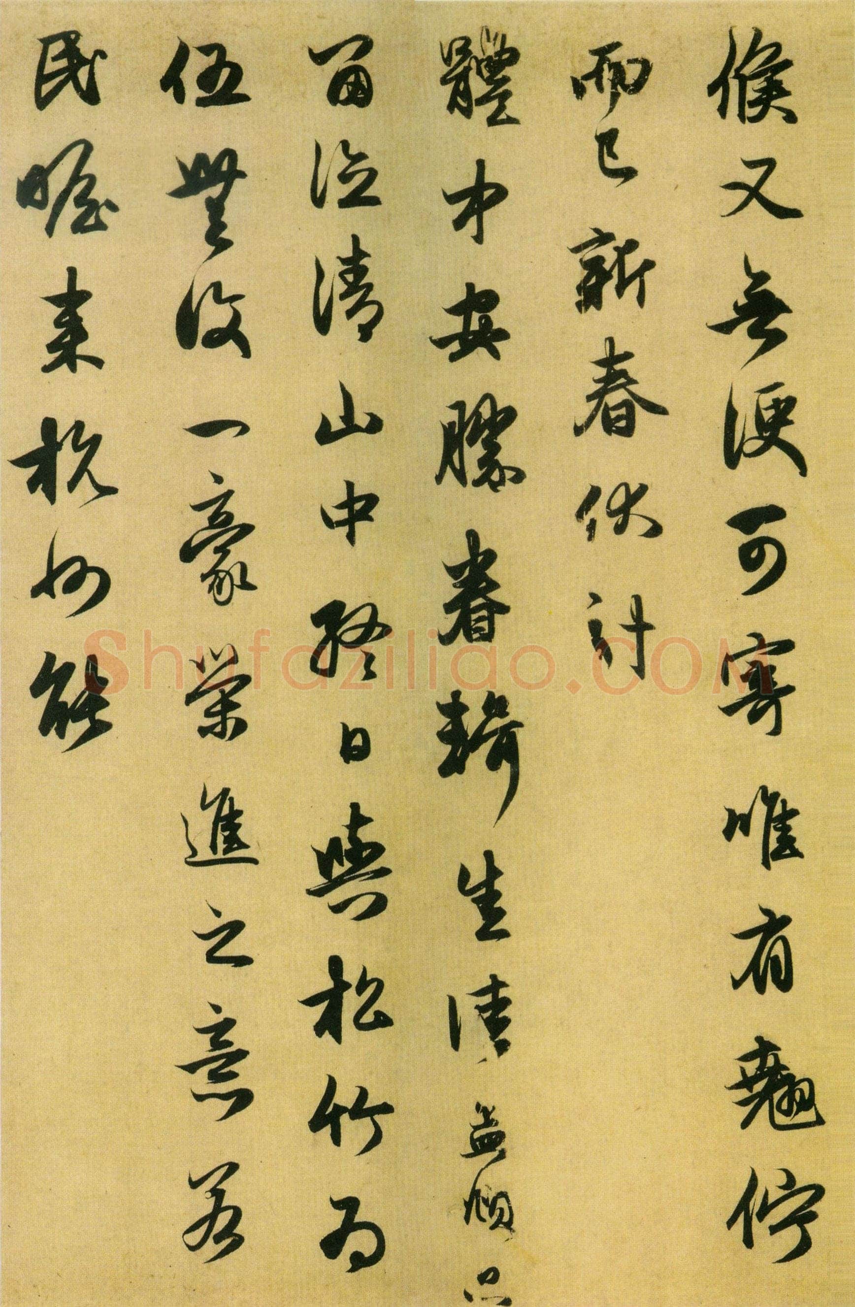 赵孟頫《行书十札》卷 25.8×57.3cm 不等 上海博物馆藏