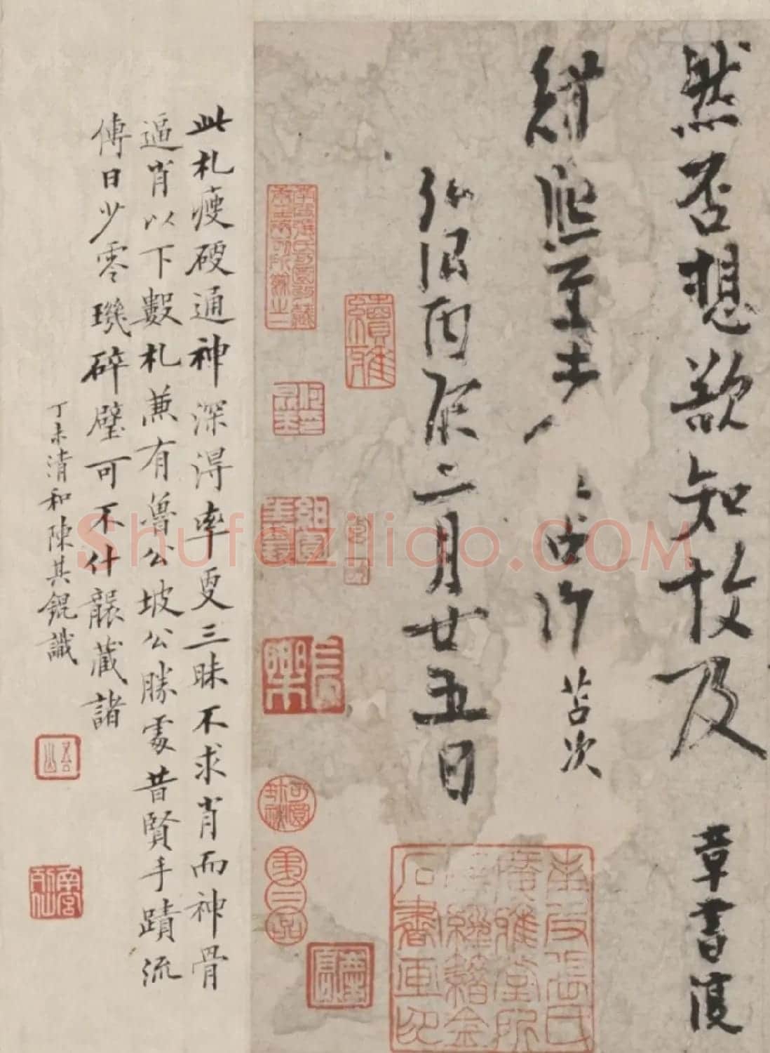 明代大儒陈献章手札卷 | 书法长卷