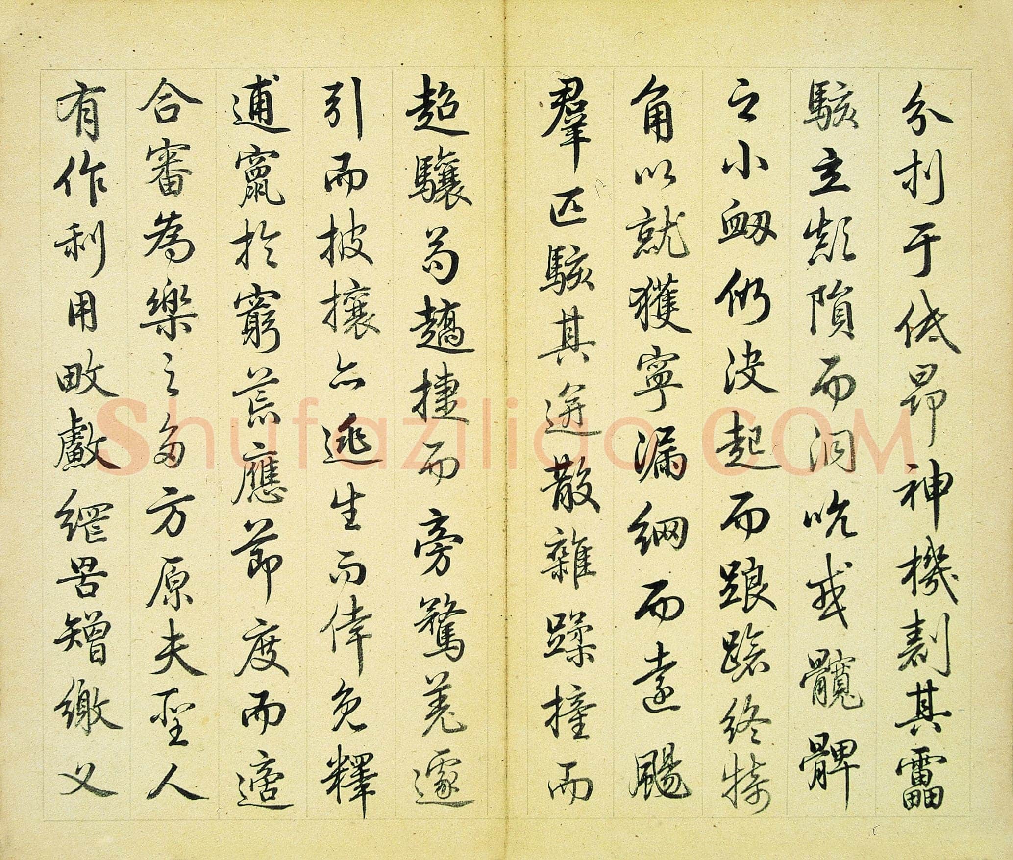 汪由敦《应制哨鹿赋册》纸本行书 24×28.6cm×8 南京博物院藏