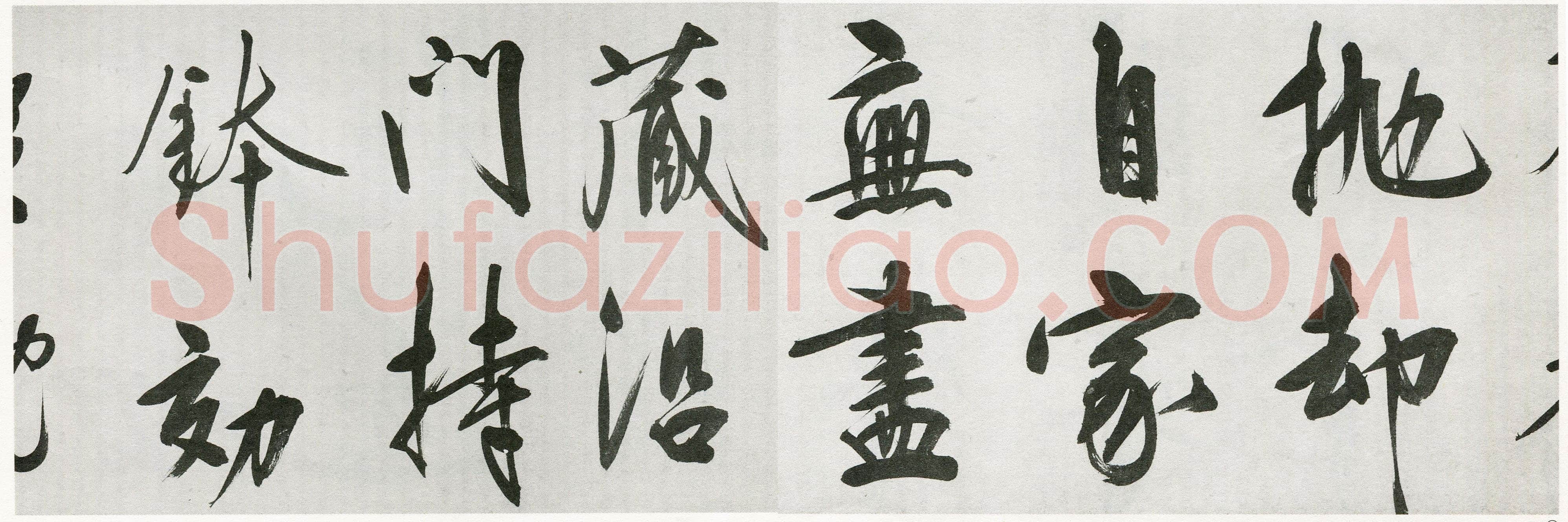 王守仁《行书咏良知四绝示冯子仁卷》洒金笺行书 29.5×1016cm 嘉靖七年(1528)湖北省博物馆藏