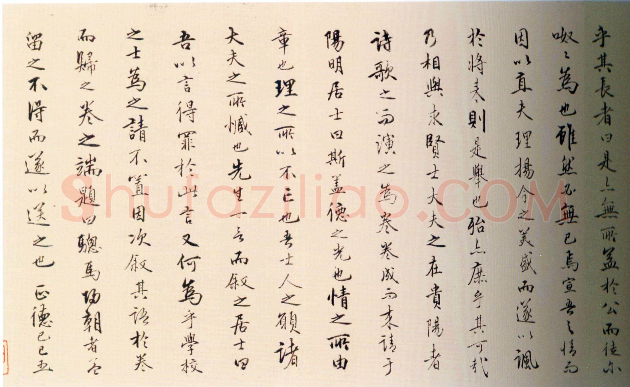 王守仁《行书骢马归朝诗叙卷》纸本行书 26×189cm 广东省博物馆藏