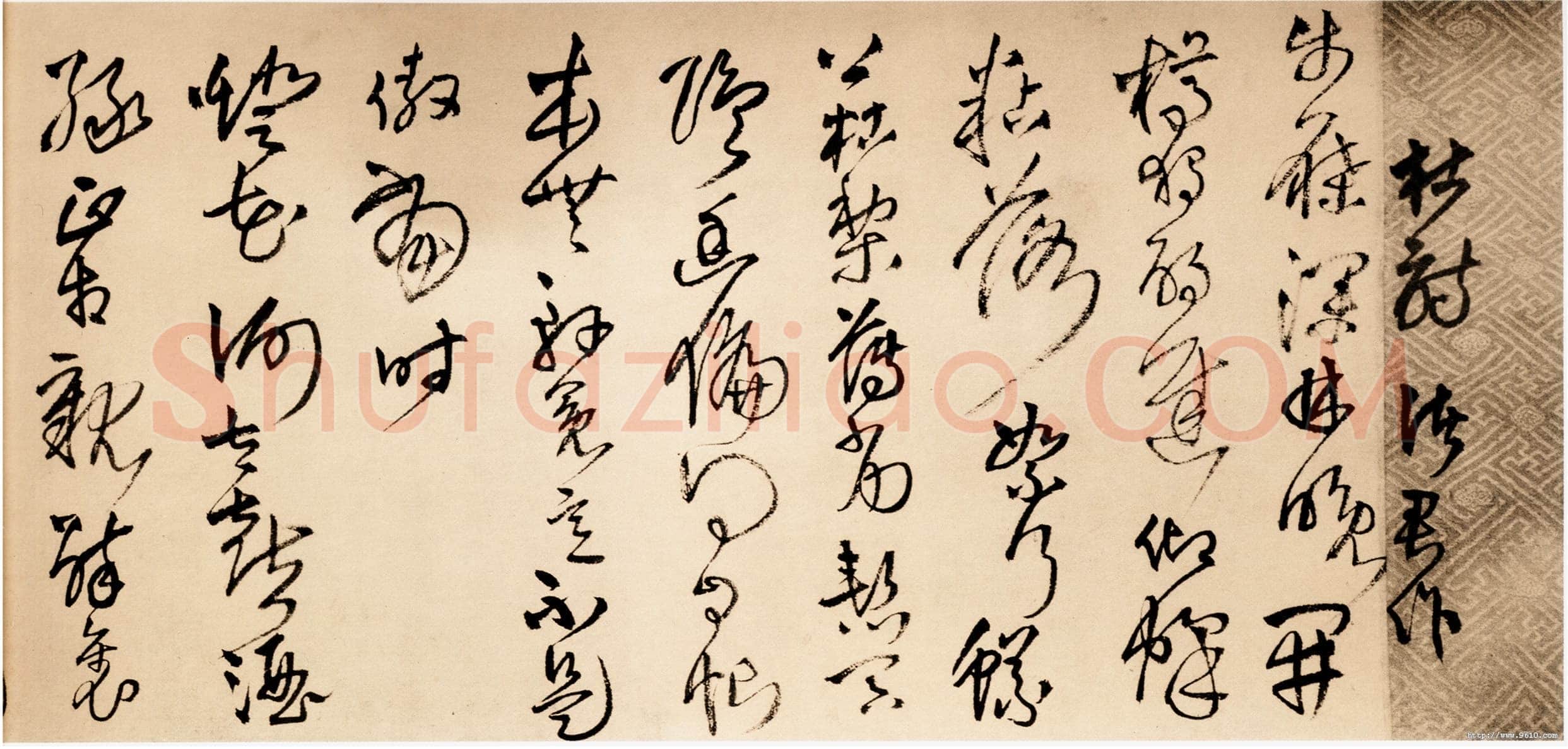 王铎《草书为葆光张老亲翁书》诗卷 清顺治七年(庚寅1650年)纵30厘米 横364.5厘米 北京故宫博物院藏
