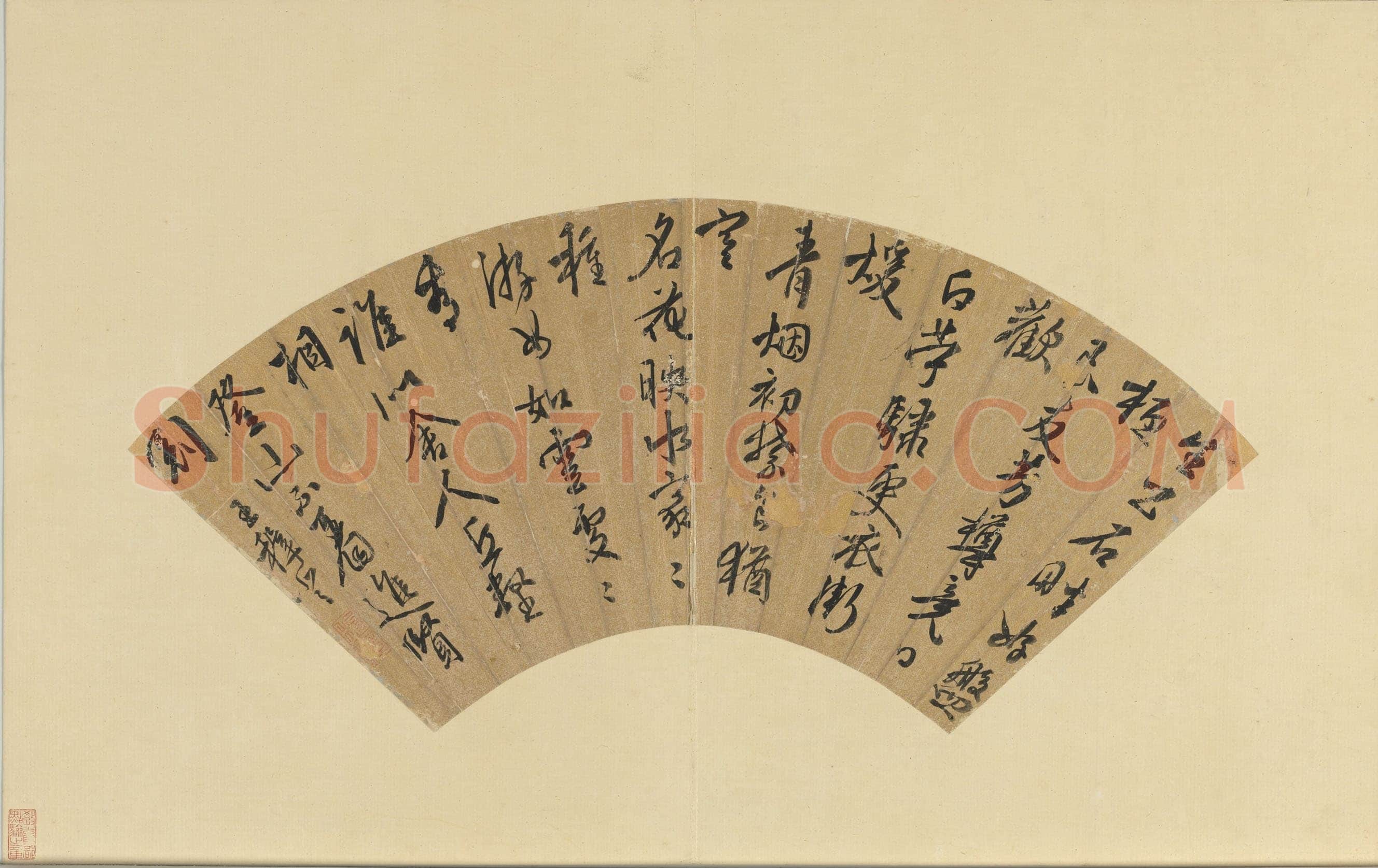 王穉登《行书七言律诗扇》纸本行书 18.5×49.8cm 台北故宫博物院藏