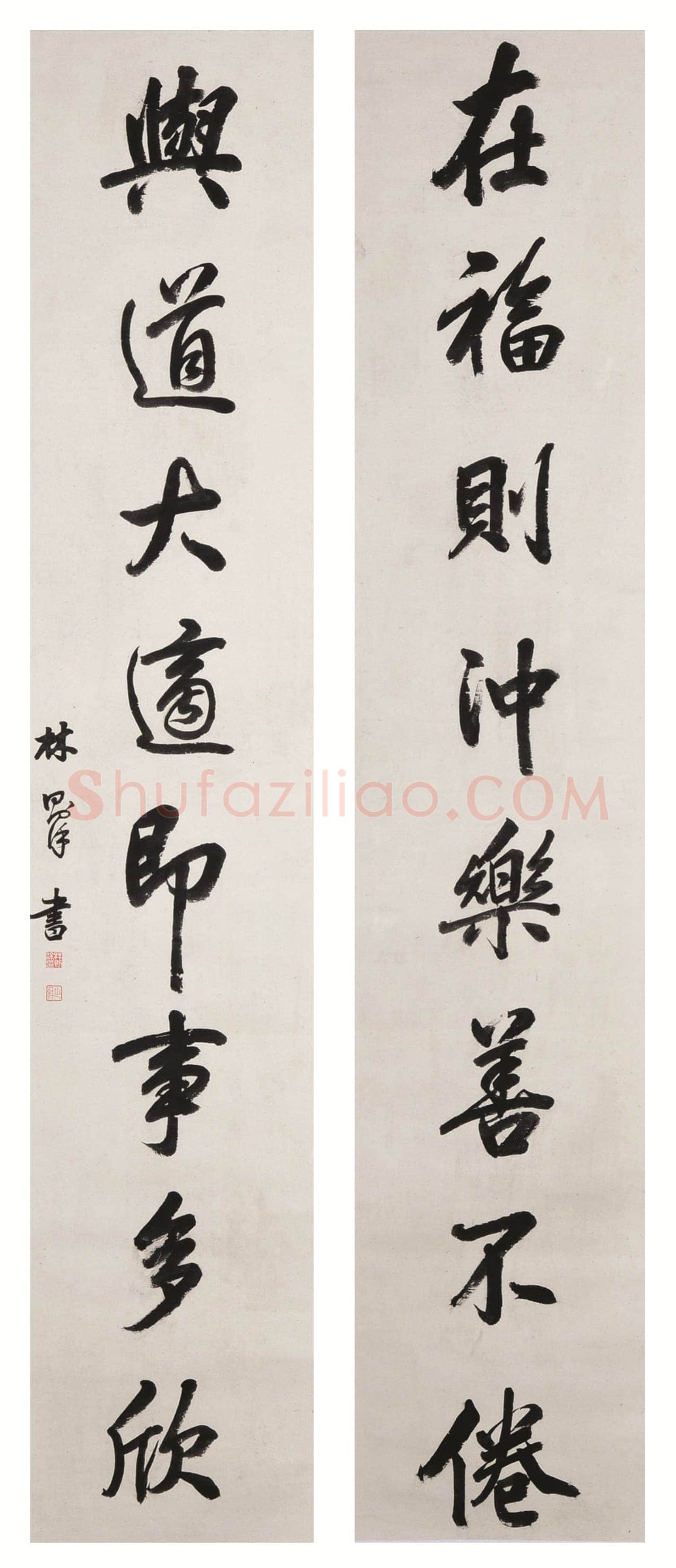 林则徐《行书在福与道八言联》常熟博物馆藏