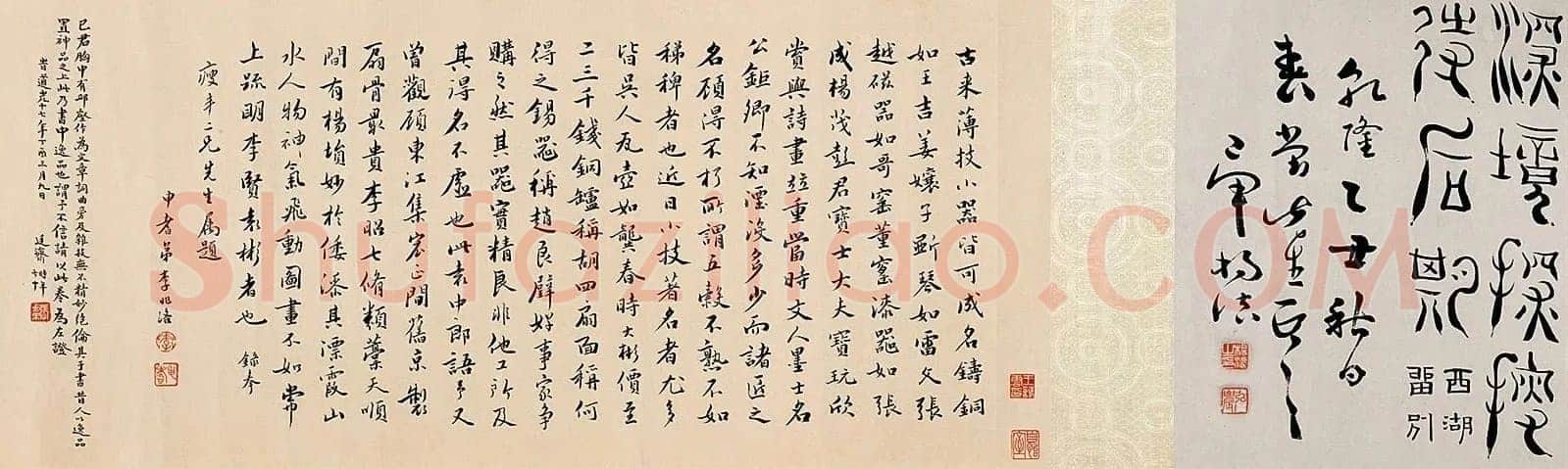 杨法《篆书五言诗卷》纸本 篆书 32×232cm 1709年