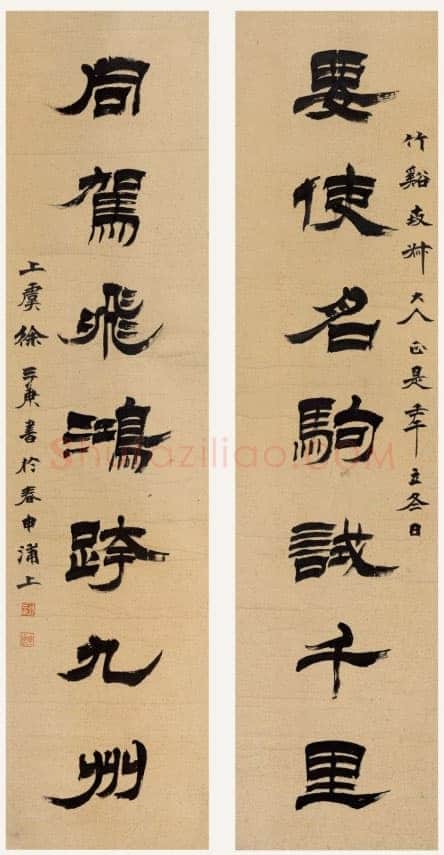 徐三庚《隶书要使同驾七言联》1882年