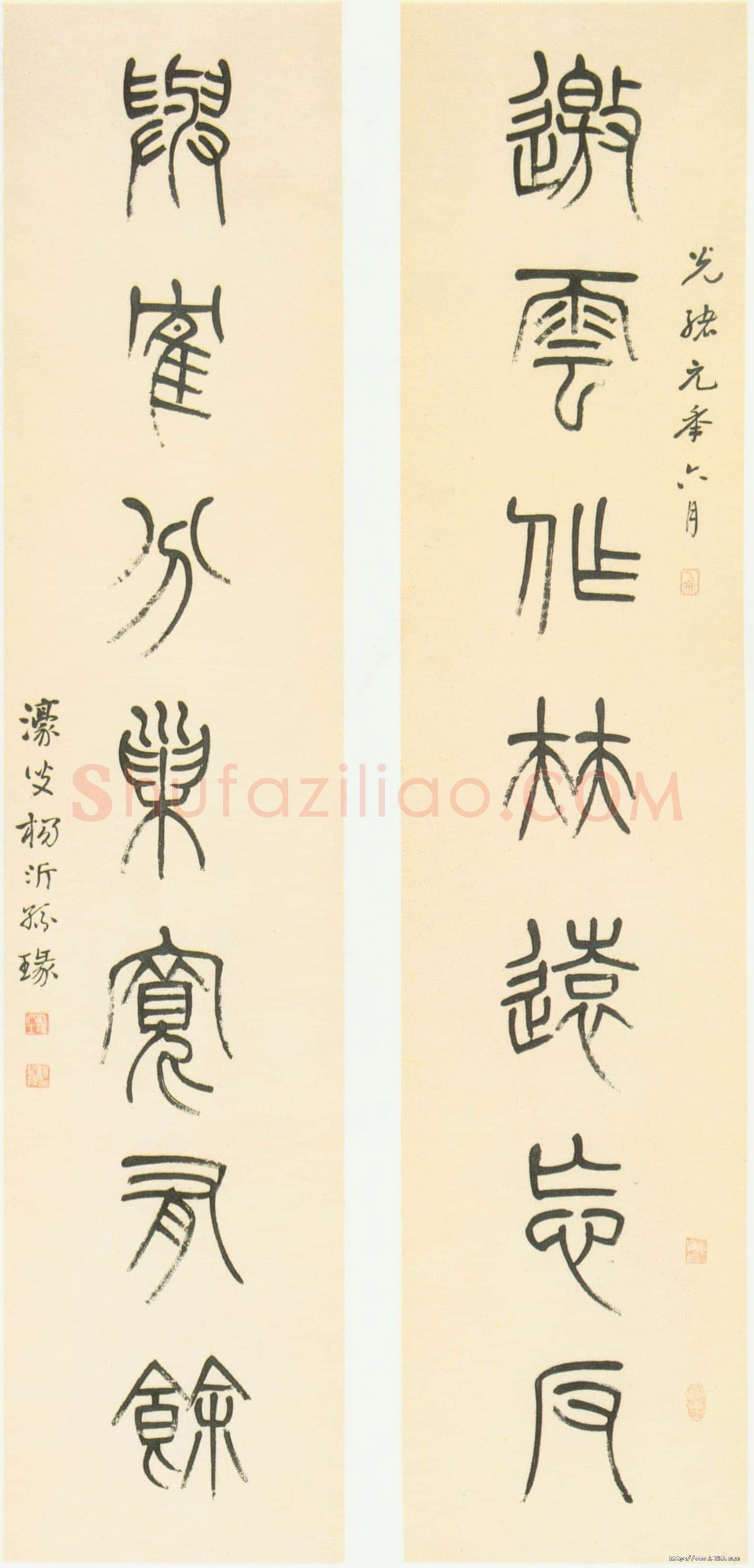 杨沂孙《篆书邀云与鹤七言联》纸本篆书 134×30.2cm×2 1875年 北京故宫博物院藏