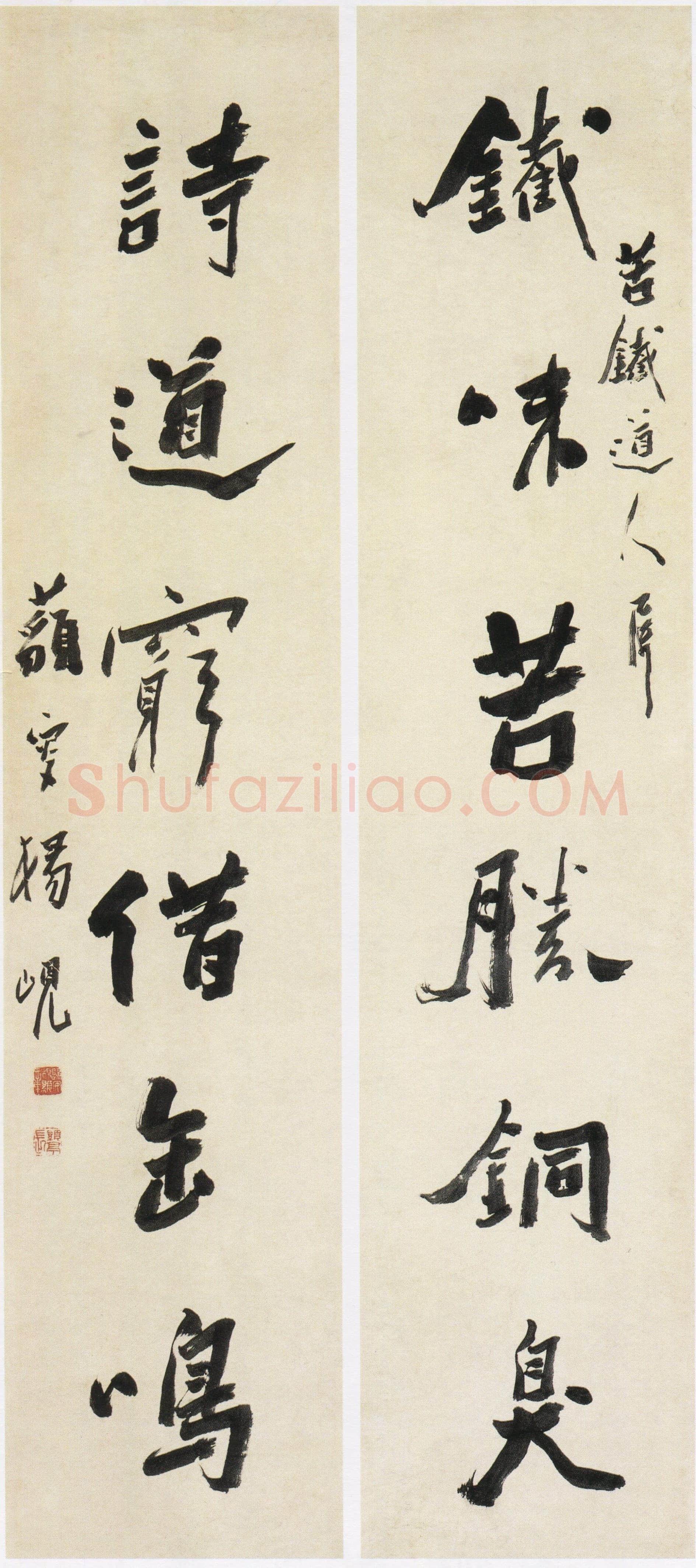杨岘《行书铁味诗道六言联》纸本行书 108.6×23.3cm×2 浙江省博物馆藏