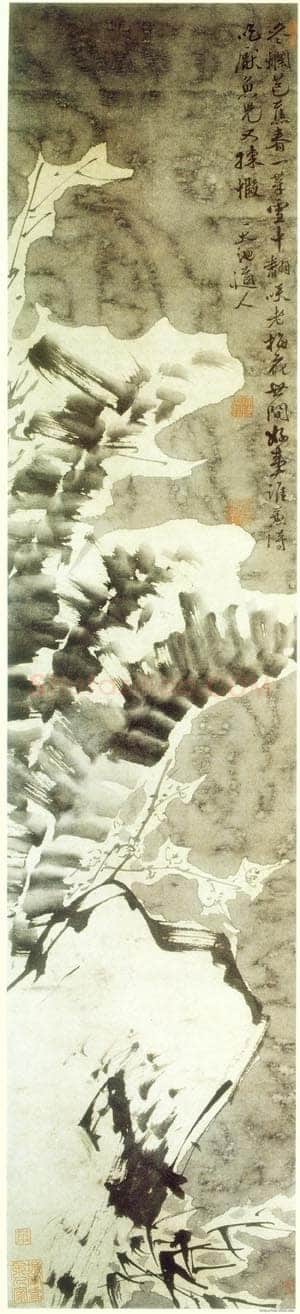 徐渭《雪蕉梅竹图》