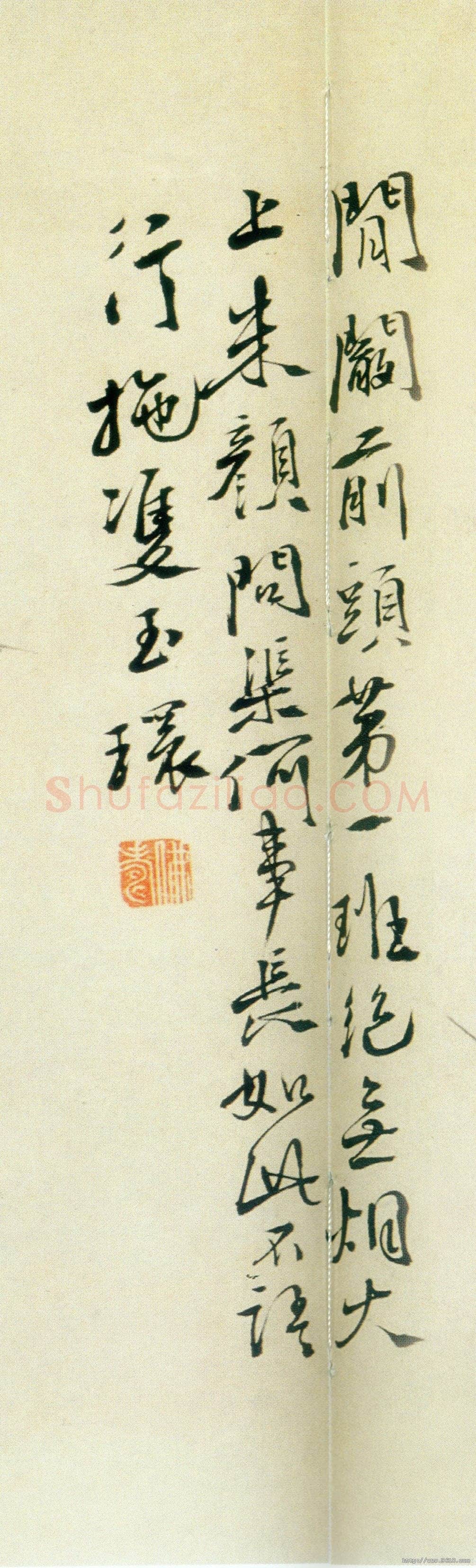 徐渭《墨笔花卉卷书法题款》