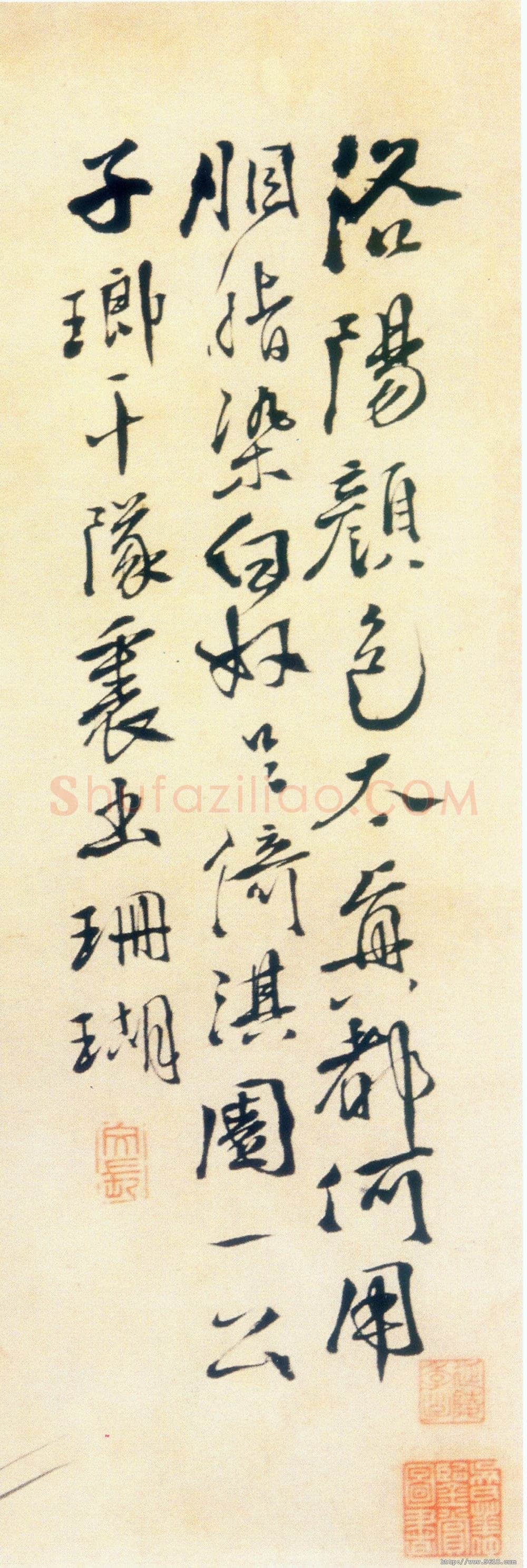 徐渭《墨笔花卉卷书法题款》