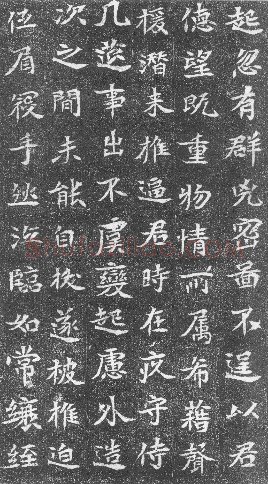 崔混墓志前秦北朝碑刻碑拓,摘自前秦北朝崔混墓志