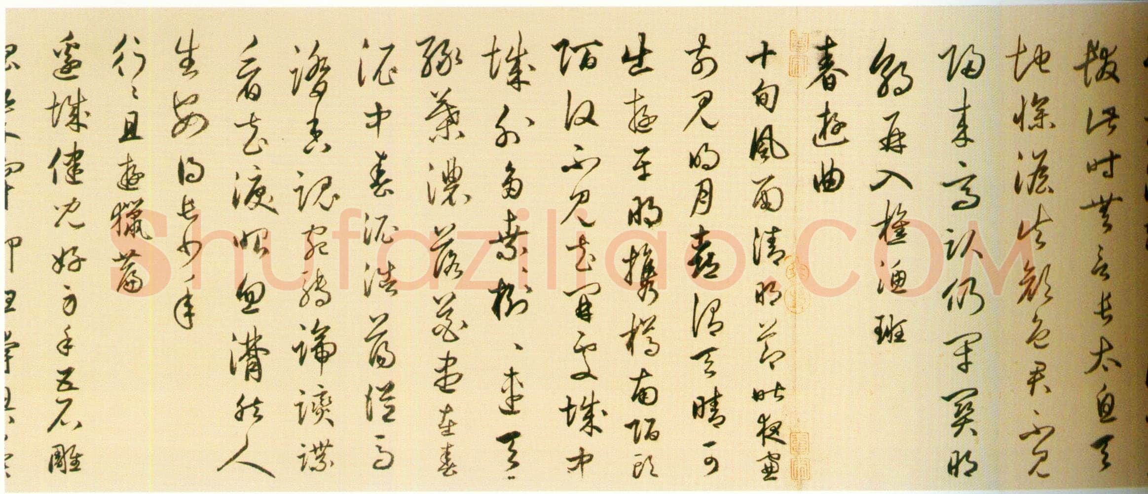 丰坊《行书自书诗卷》纸本行书 30.2cm×601cm 1540年 天津博物馆藏