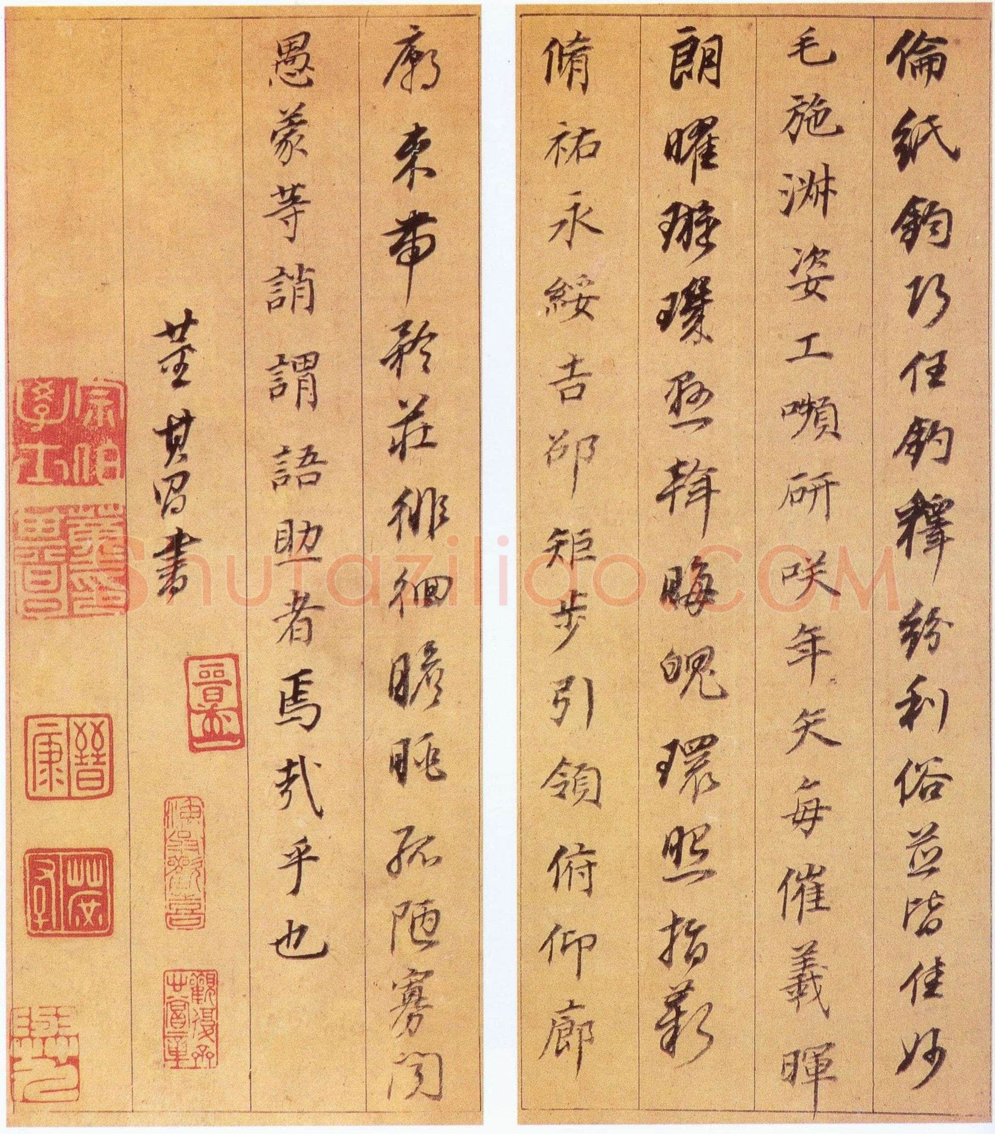 董其昌(册页)《行楷书千字文》纸本, 每页 29.4×10.4cm 南京博物院藏