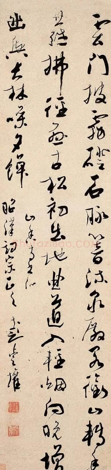 岭南书画家彭睿壦书法作品欣赏 | 书法名家作品欣赏