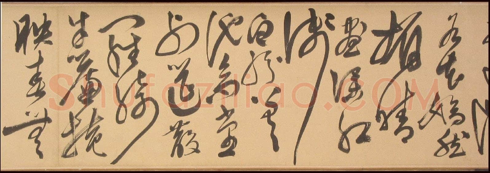 陈淳《草书题芍药图卷》纸本 1540年 沈阳故宫博物院藏