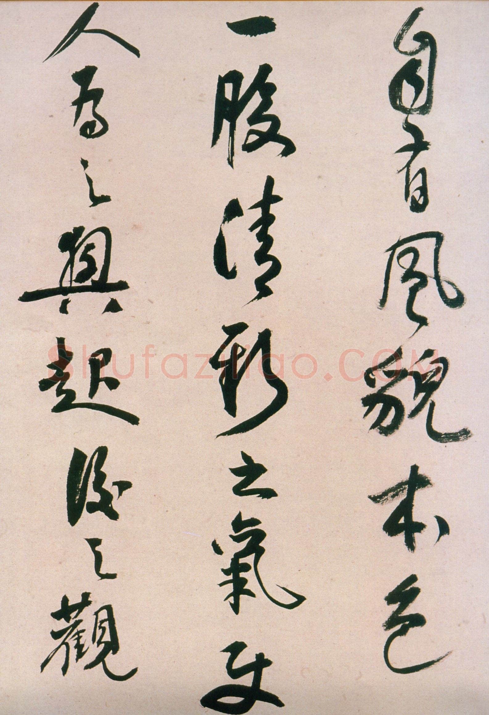 董其昌(手卷)《行草紫茄诗长卷》24.5×414cm