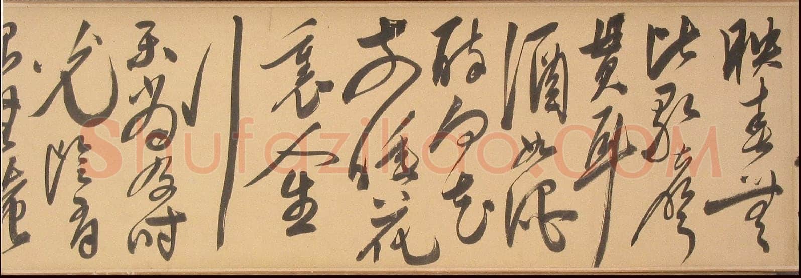 陈淳《草书题芍药图卷》纸本 1540年 沈阳故宫博物院藏