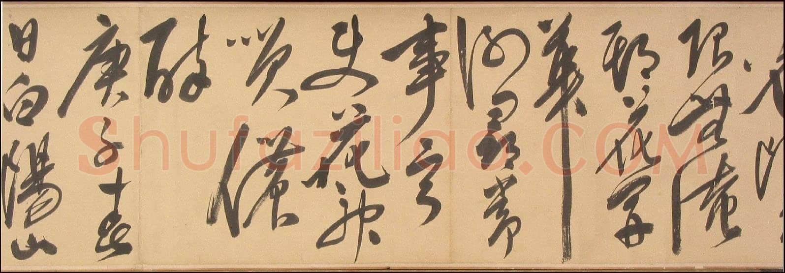 陈淳《草书题芍药图卷》纸本 1540年 沈阳故宫博物院藏