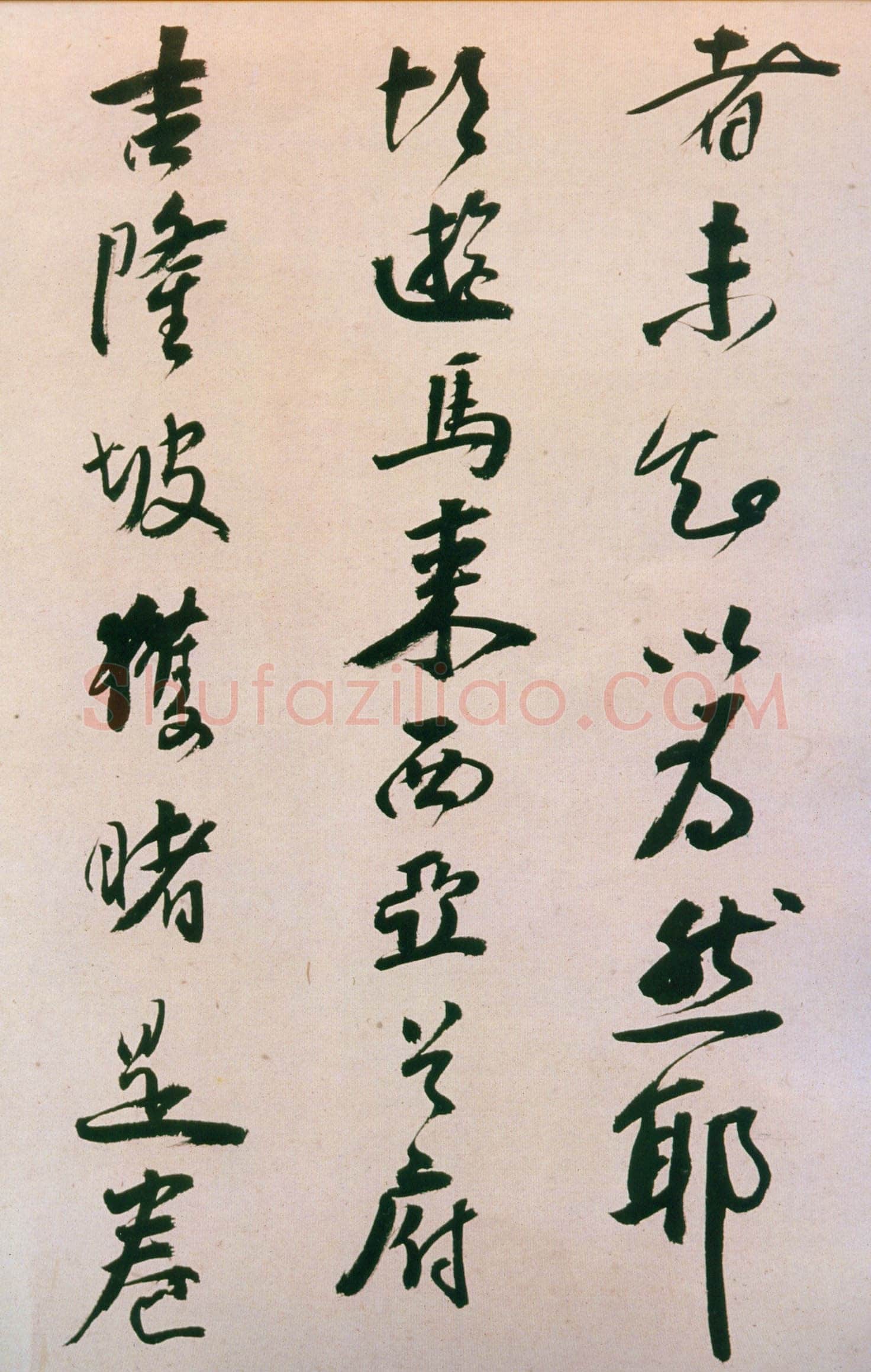 董其昌(手卷)《行草紫茄诗长卷》24.5×414cm