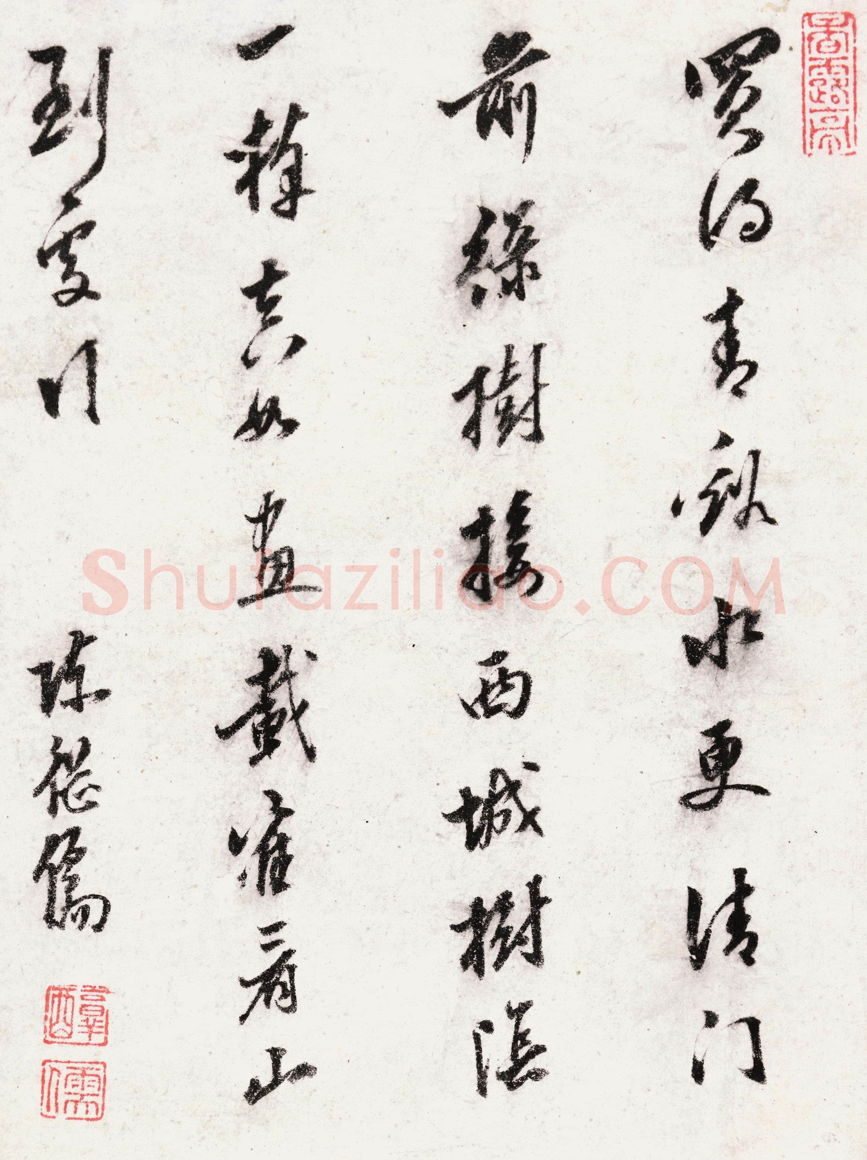 陈继儒《题沈士充山水册》纸本行书 24.3×18cm×8 江苏省美术馆藏