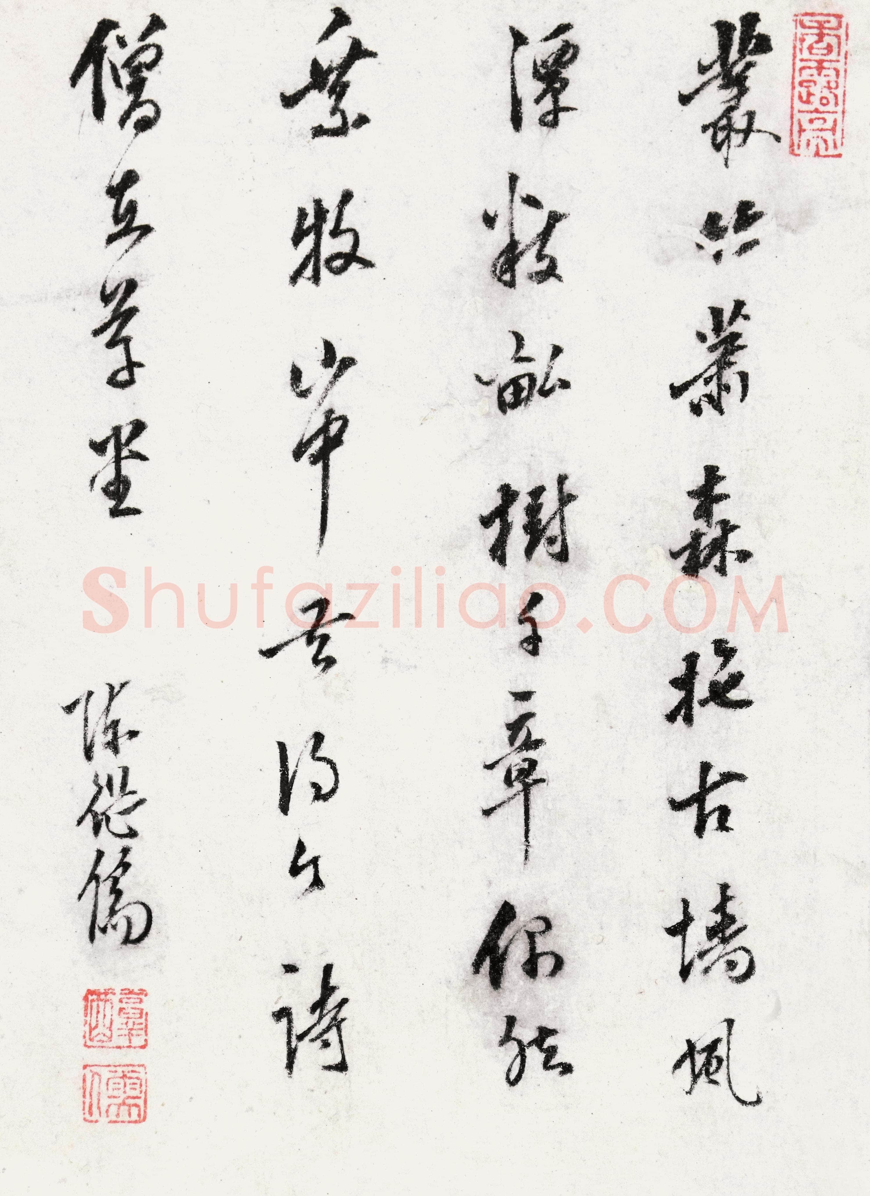 陈继儒《题沈士充山水册》纸本行书 24.3×18cm×8 江苏省美术馆藏