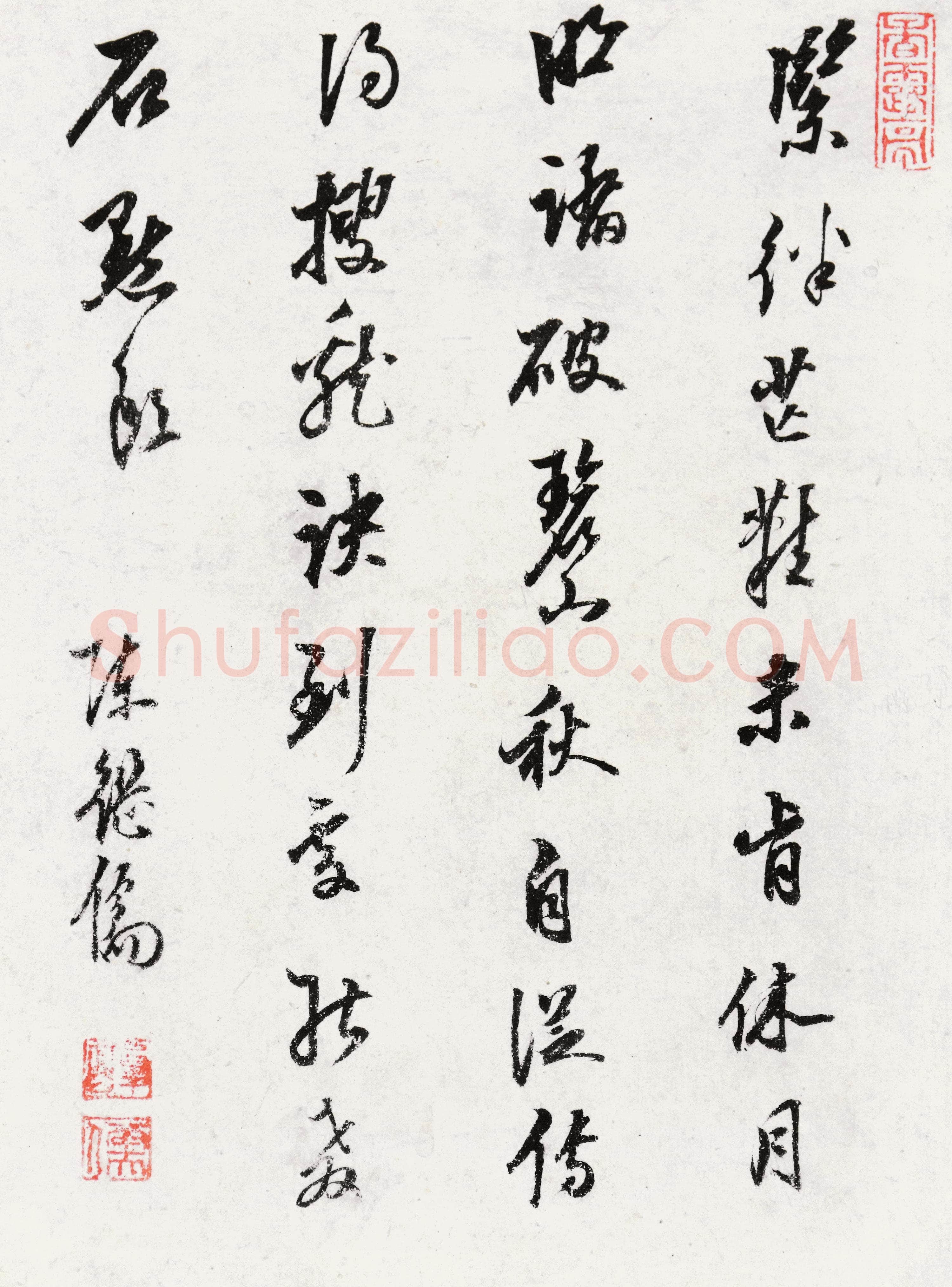陈继儒《题沈士充山水册》纸本行书 24.3×18cm×8 江苏省美术馆藏