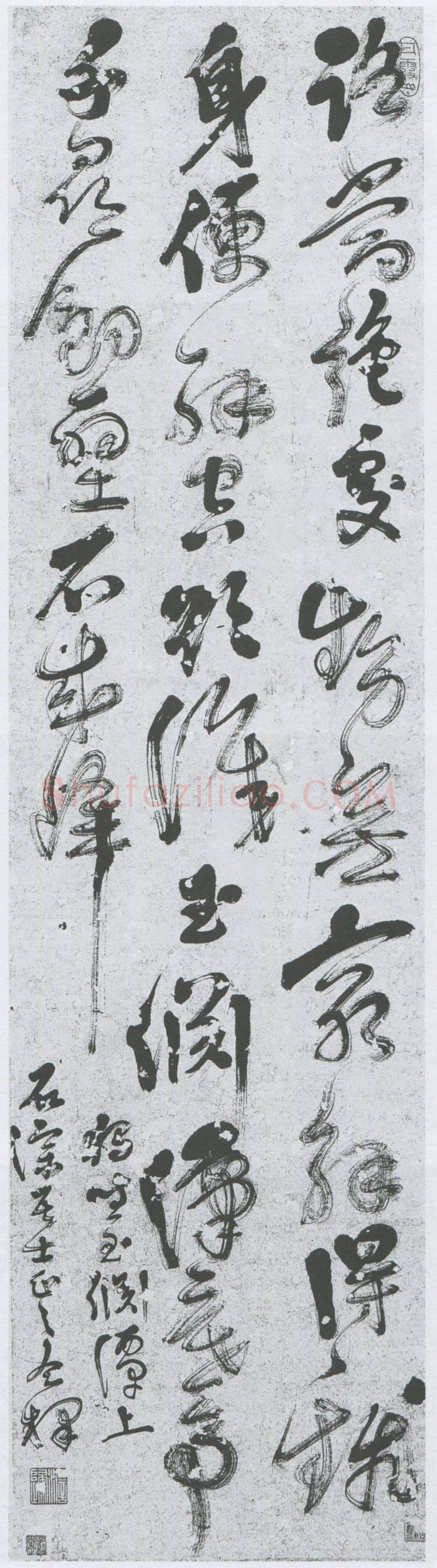 释今释《草书独坐玉渊潭诗轴》136×36.5cm 广州艺术博物院藏