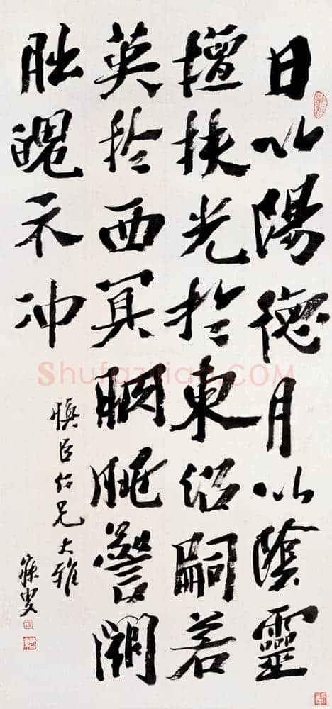 沈曾植《行书谢庄月赋句轴》132×62cm 纸本 上海博物馆藏