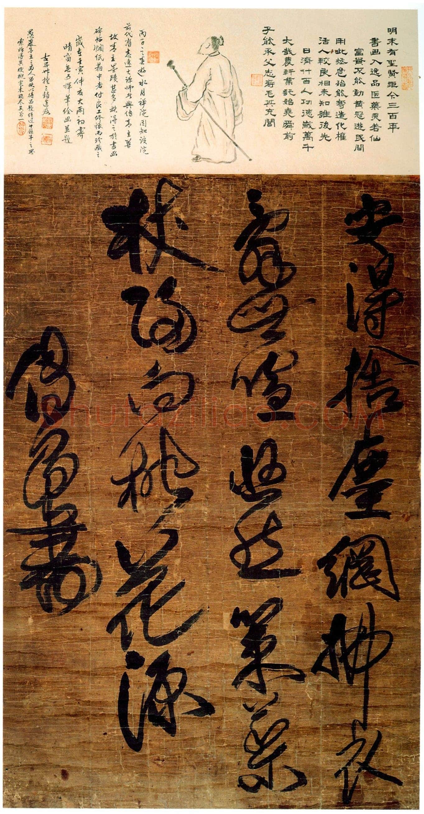 傅眉书画6