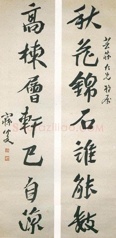 沈曾植《行书秋花高栋七言联》纸本行书 143.5×40cm×2 浙江省博物馆藏