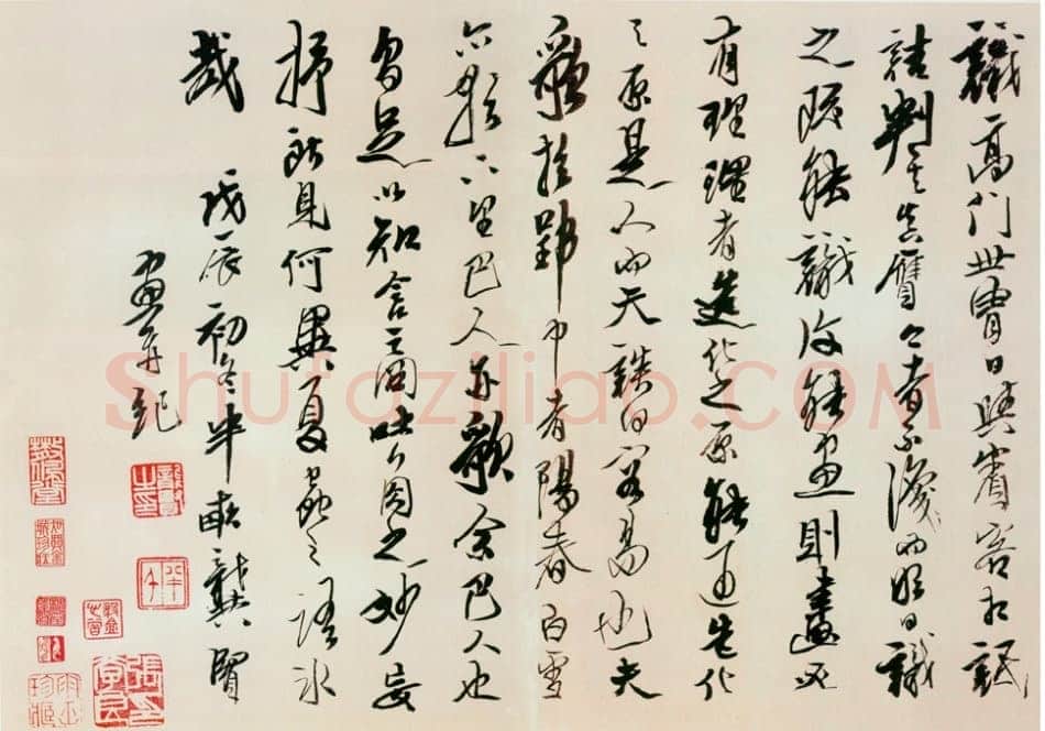 龚贤书法研究(作者：王晓光)