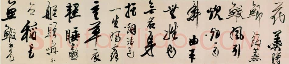 龚贤书法研究(作者：王晓光)