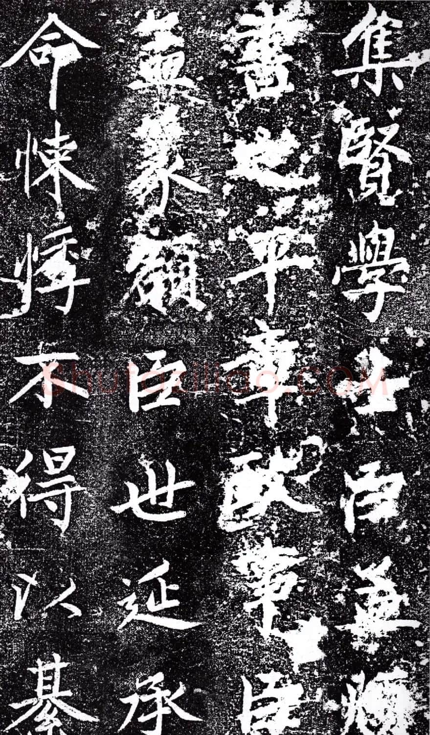 赵孟頫中楷《敕藏御服碑》 | 名家书法作品精选