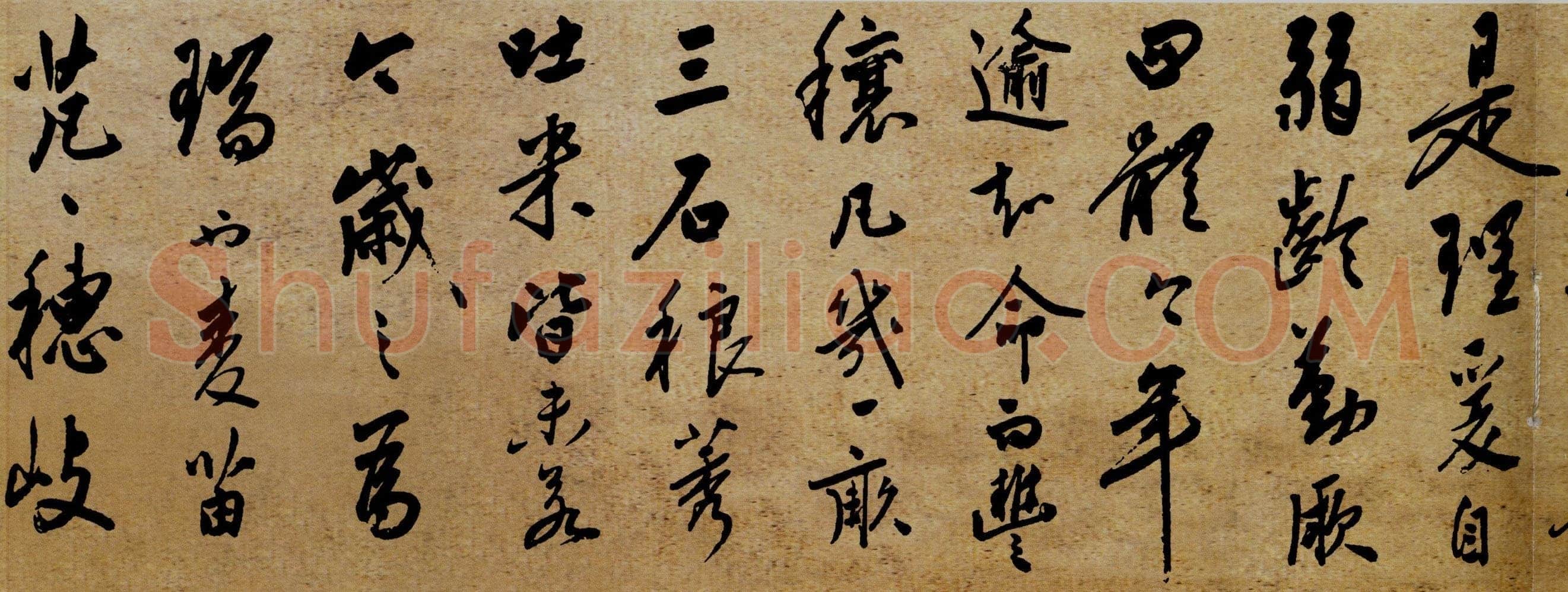 陆深《瑞麦赋卷》纸本行书 32.9×1056cm 北京故宫博物院藏