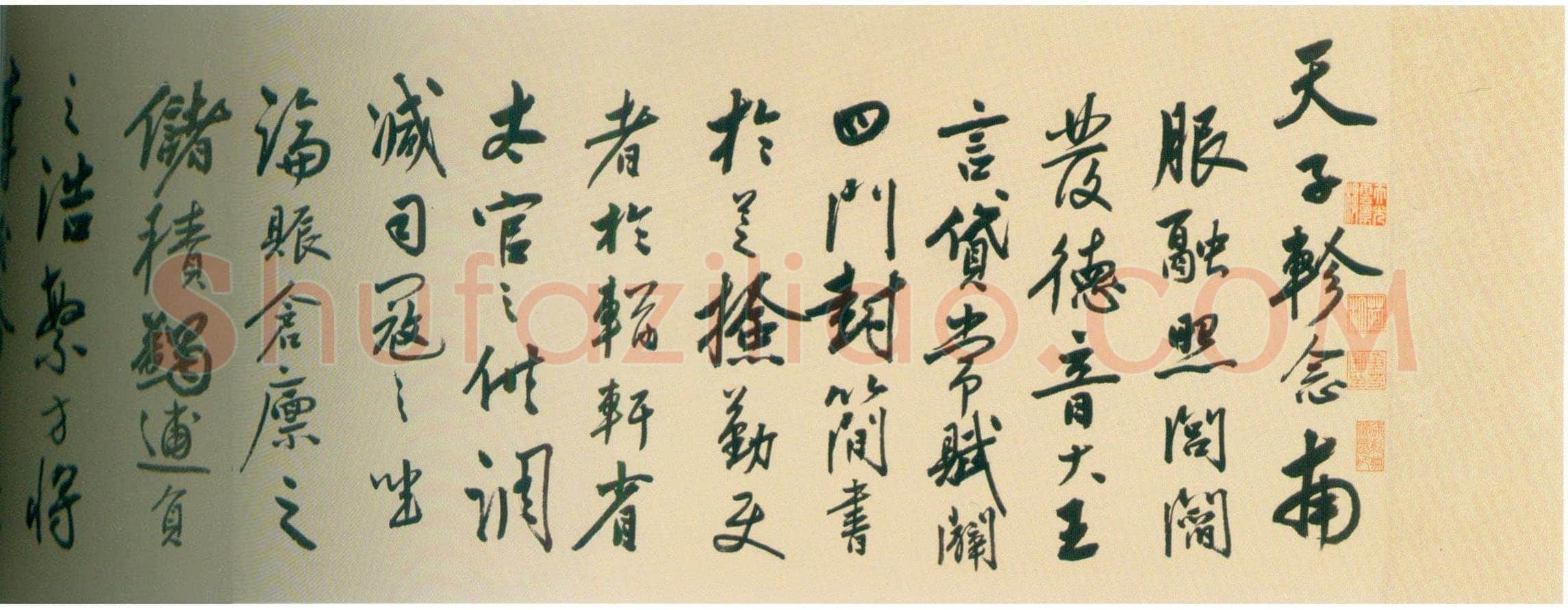 陆深《瑞麦赋卷》纸本行书 32.9×1056cm 北京故宫博物院藏