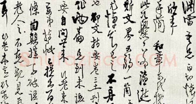 高二适草书手札欣赏 | 名家书法作品精选