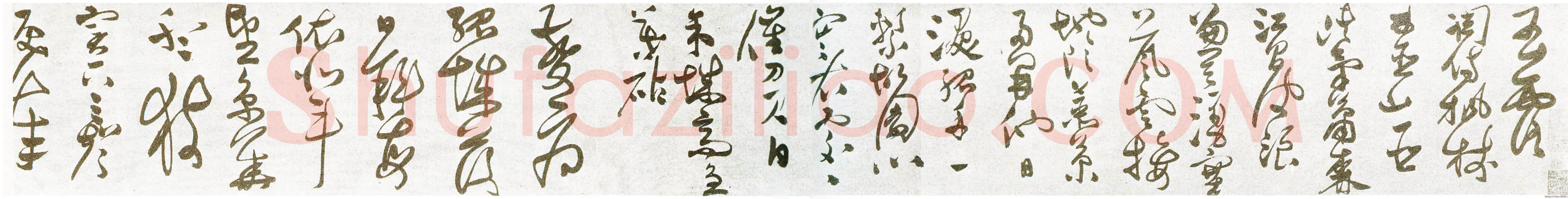 张瑞图《草书杜甫秋兴八首》卷 纸本 28×620厘米 年代不详 台湾张伯谨氏私人藏