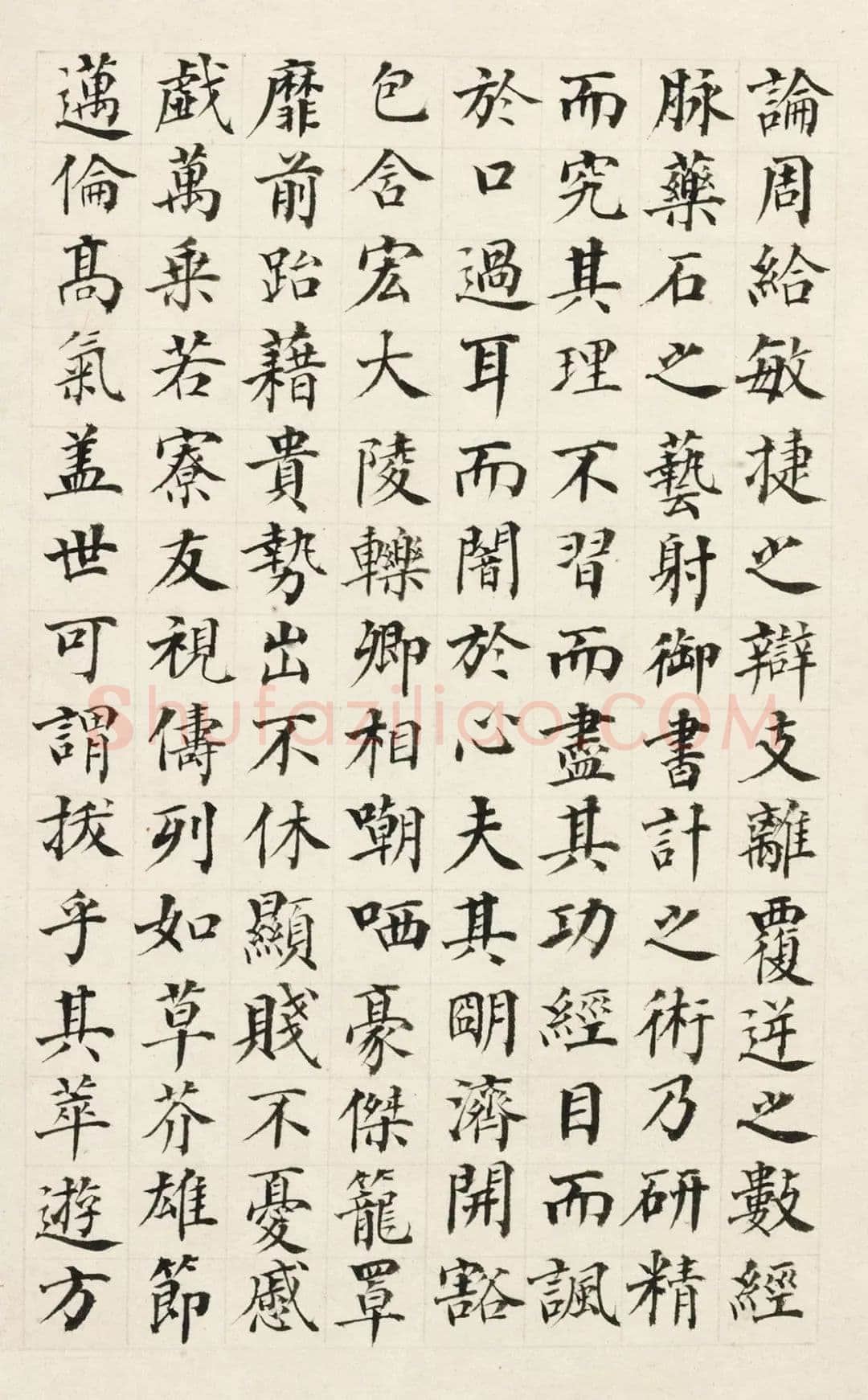 何凌汉《临枯树赋、呻吟语、临东方朔画像赞》