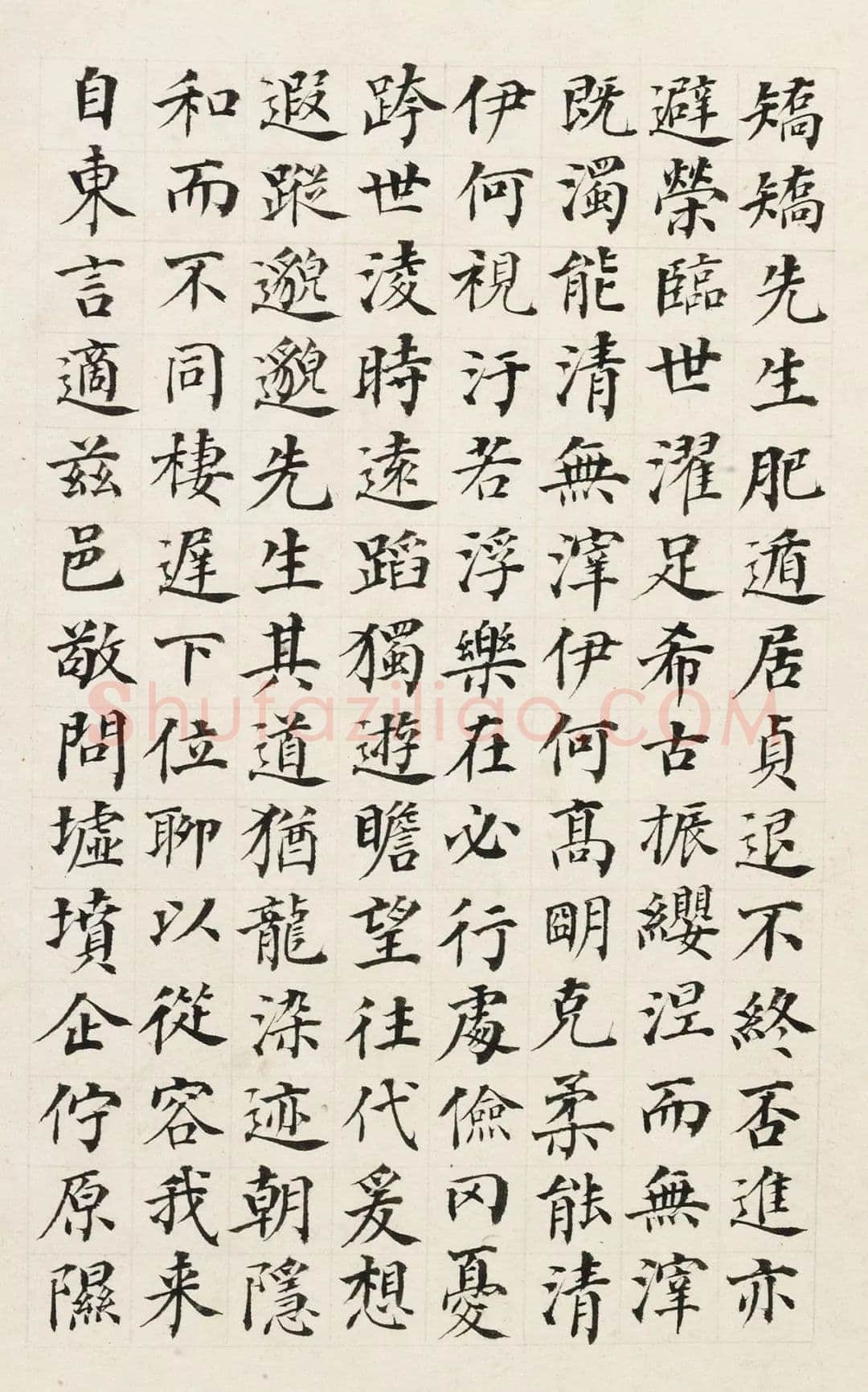 何凌汉《临枯树赋、呻吟语、临东方朔画像赞》