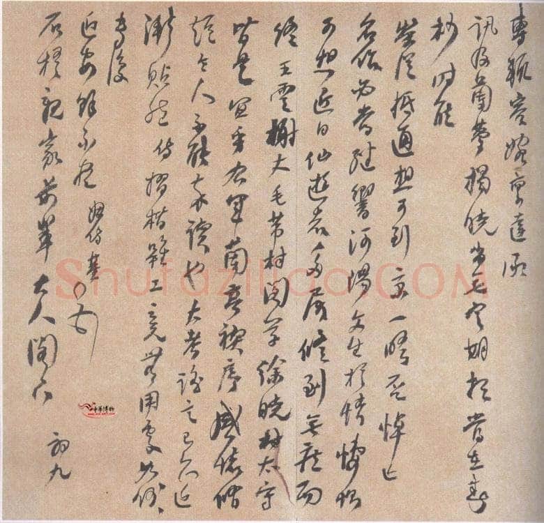 何绍基《致石梧书札》
