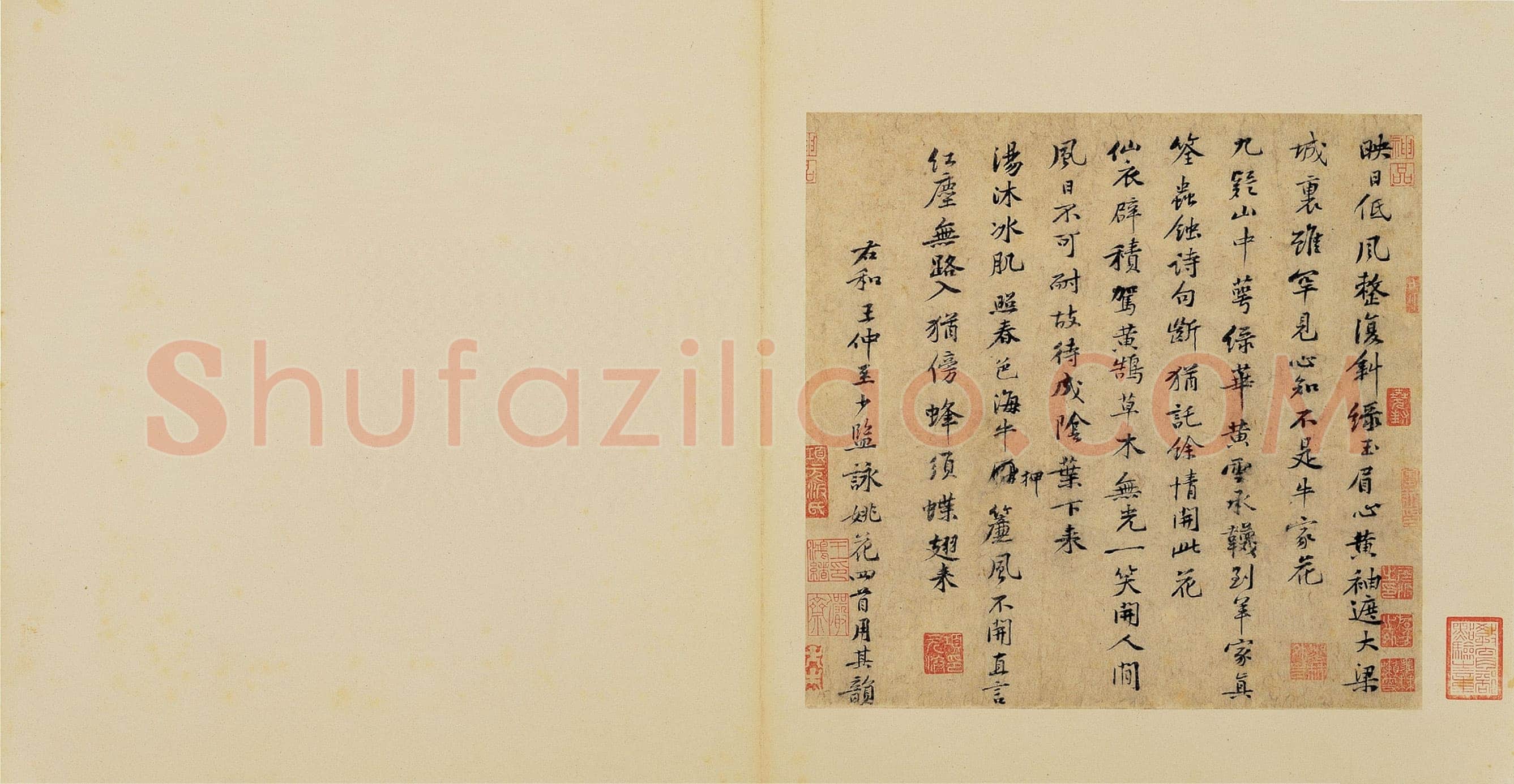 黄庭坚《致景道十七使君尺牍并诗》纸本行书 27.8×47.4,27.6×38.3,26.7×28.8cm 台北故宫博物院藏