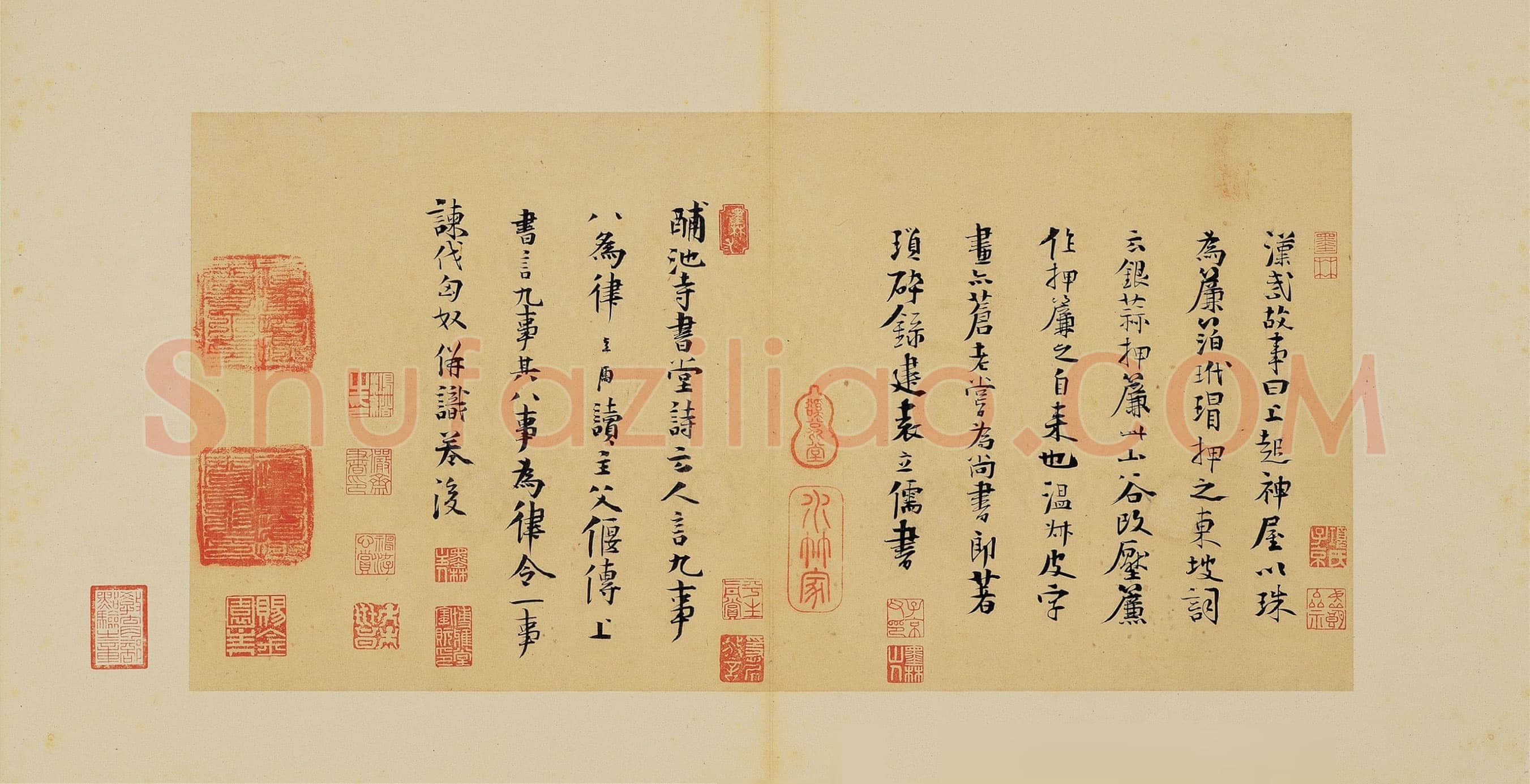 黄庭坚《致景道十七使君尺牍并诗》纸本行书 27.8×47.4,27.6×38.3,26.7×28.8cm 台北故宫博物院藏