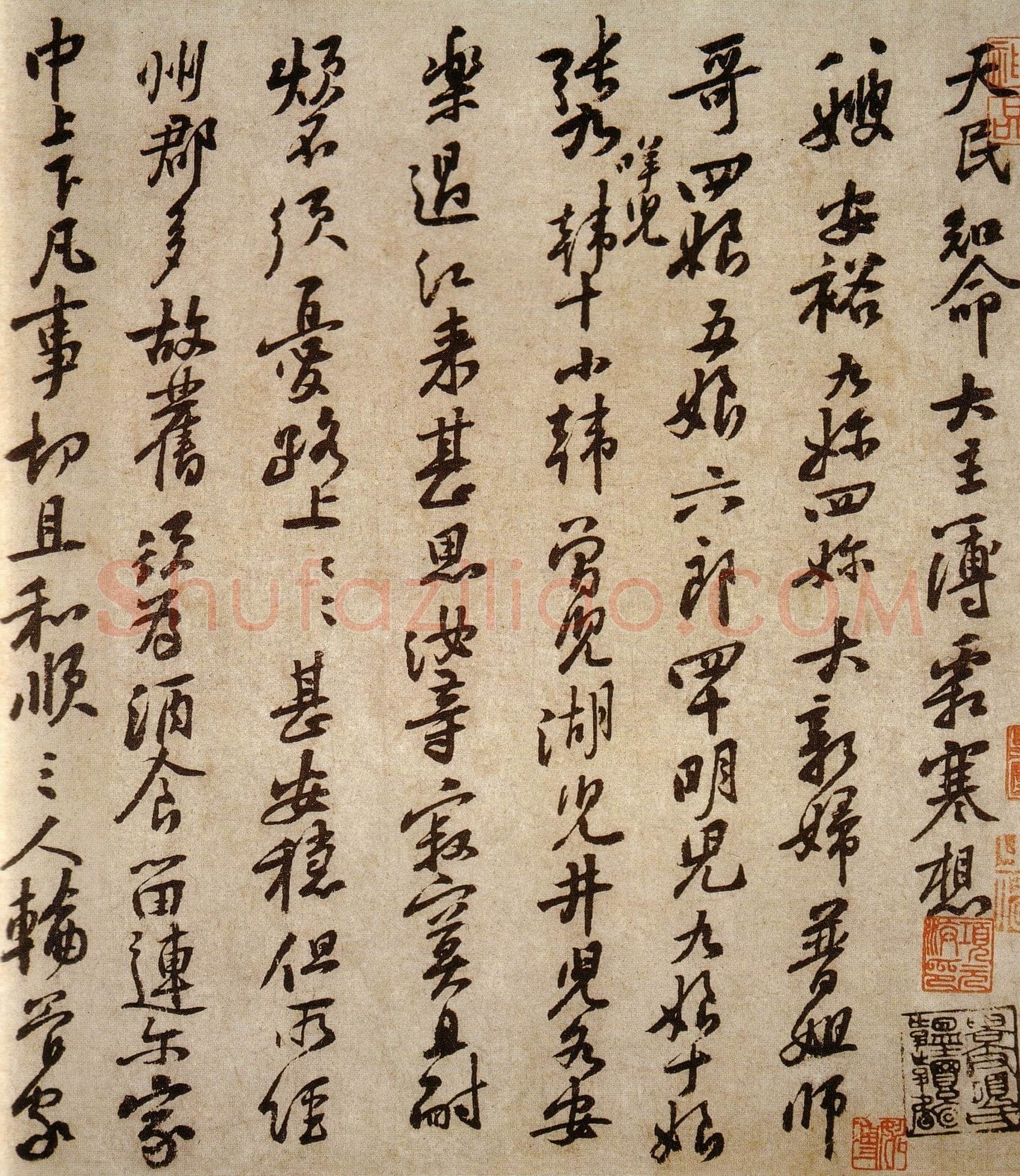 黄庭坚《致天民知命大主薄书》纸本行书。25.5×45.9cm 台北故宫博物院藏