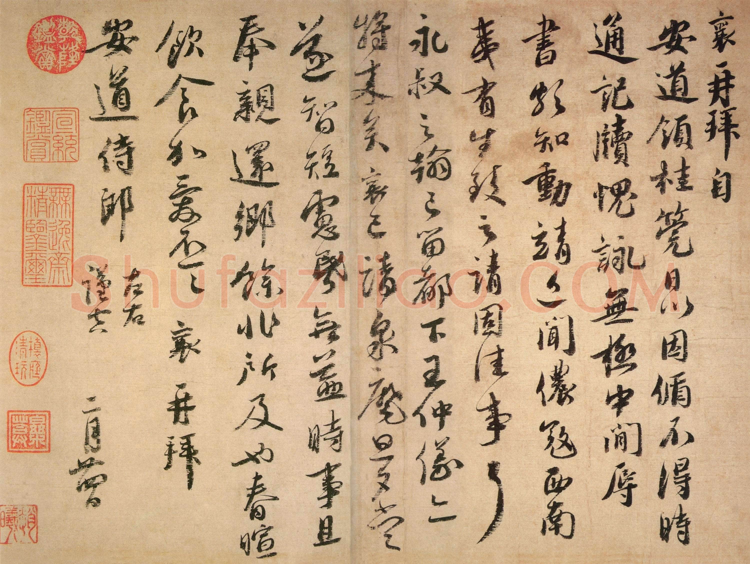 蔡襄《安道帖》尺牍 纸本 行书　26.8cm×35.5cm 台北故宫博物院藏