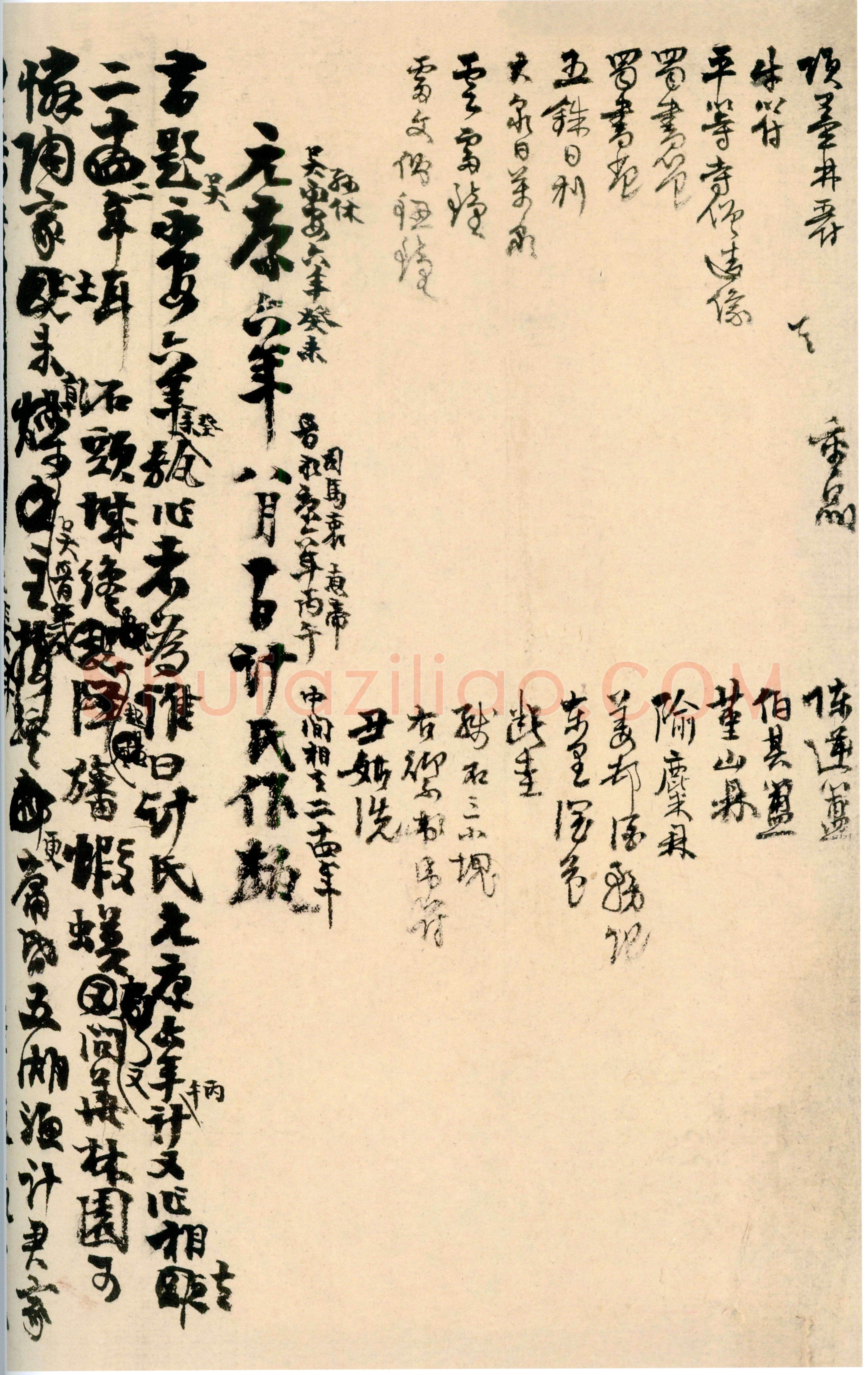 张廷济《行楷书杂书册》纸本行楷书 28×30cm×20 上海博物馆藏